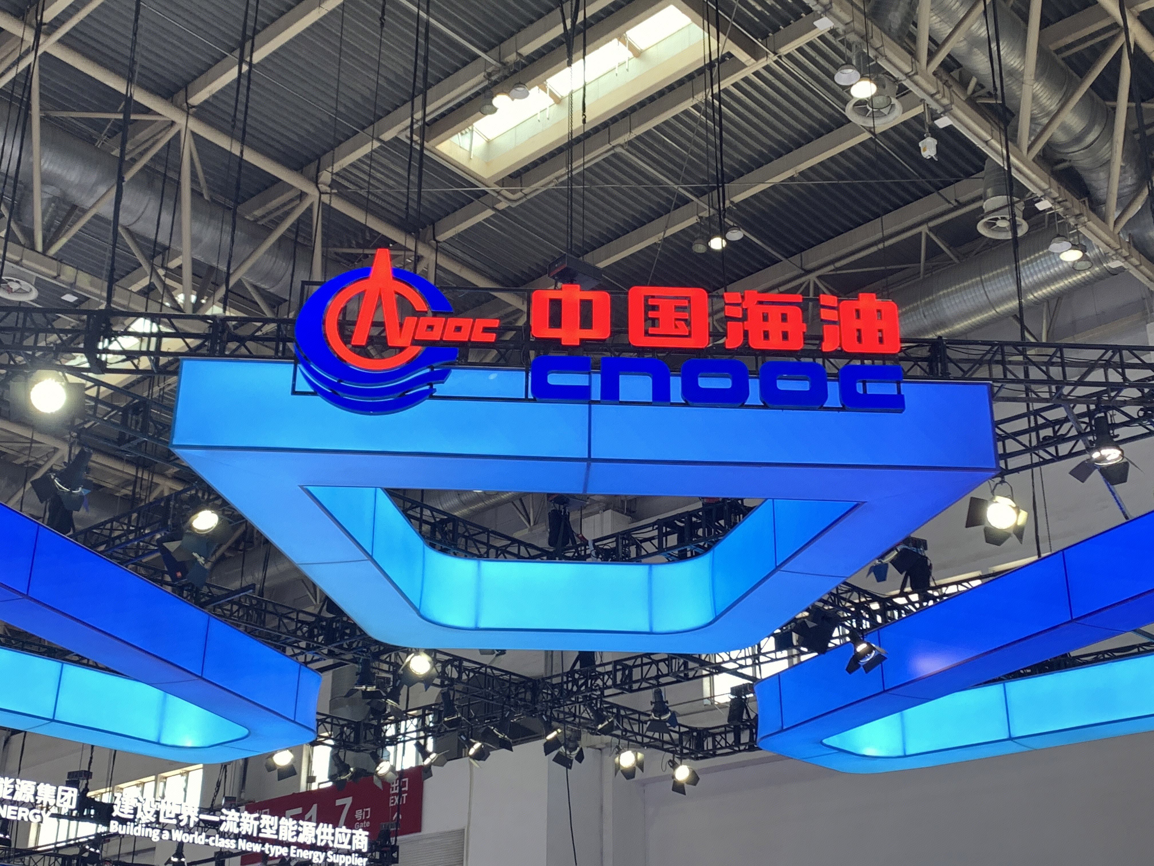 中国海油  石油 能源
