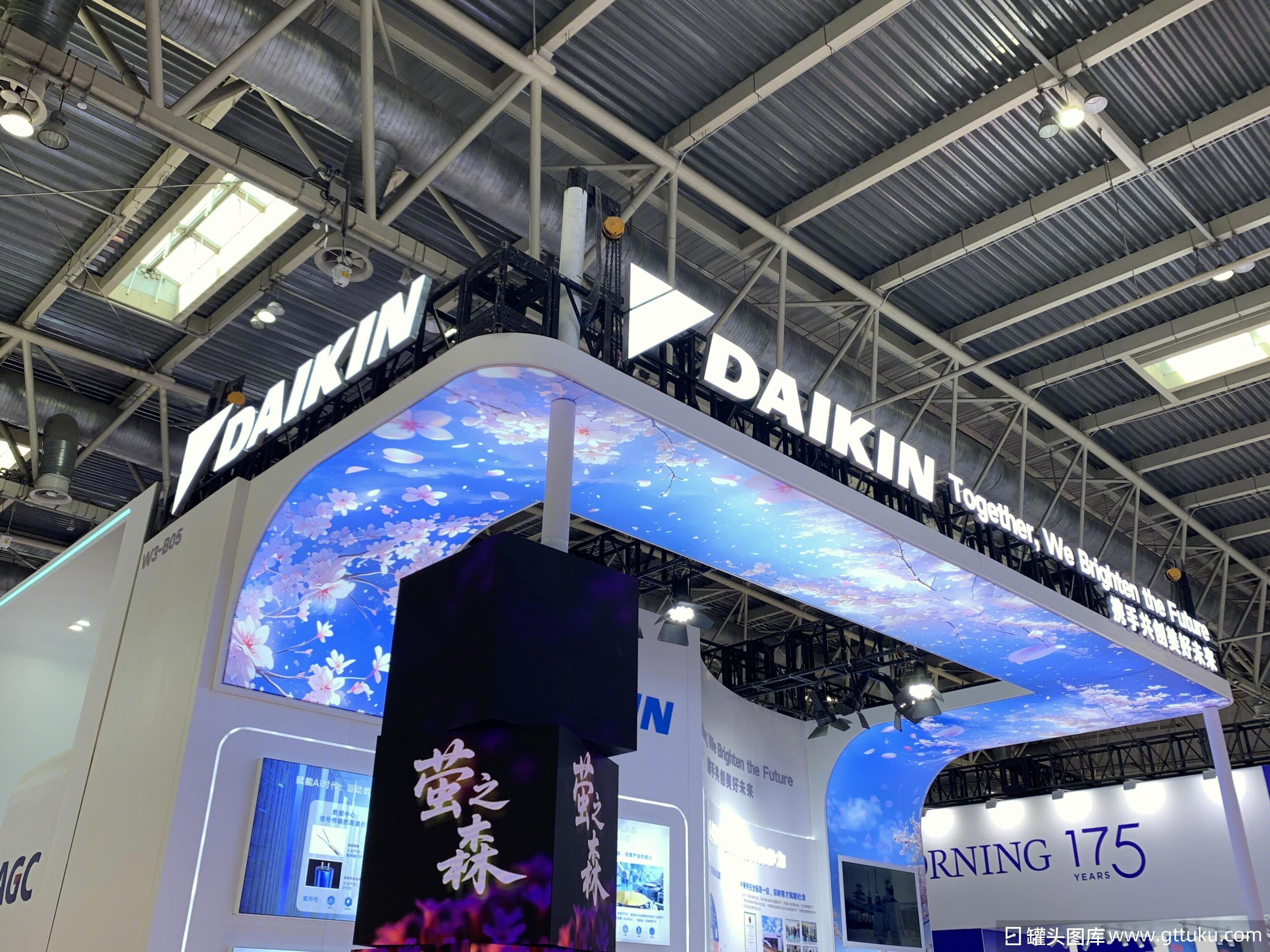 萤之森 DAIKIN