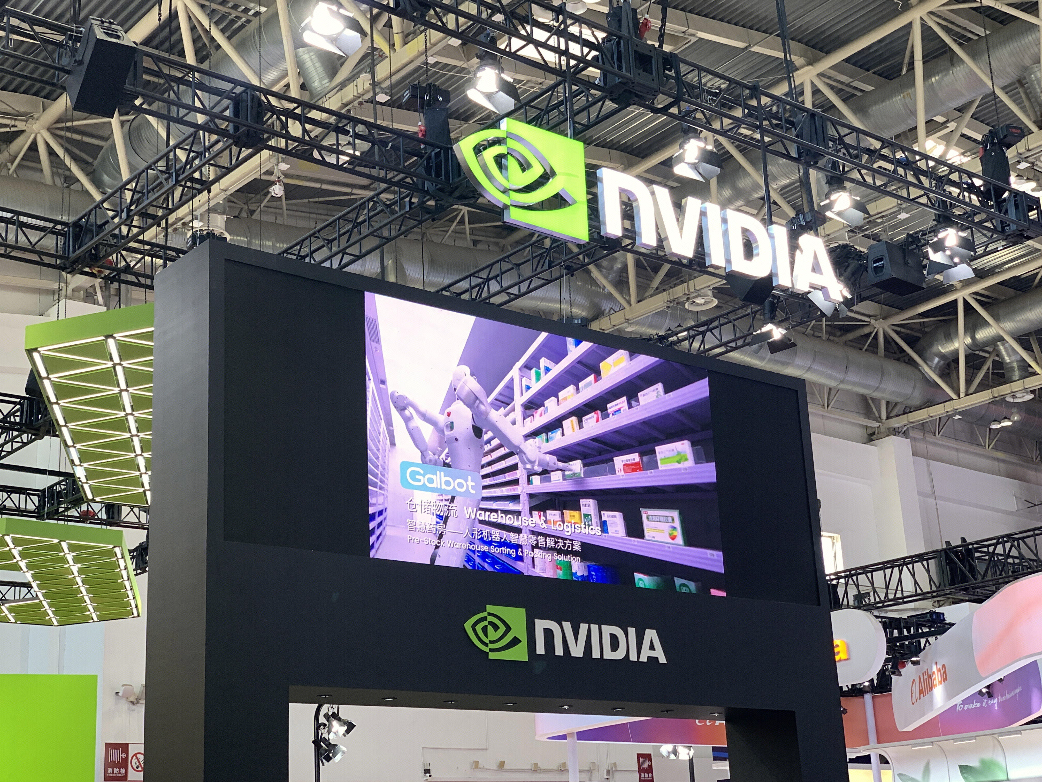 NVIDIA 英伟达