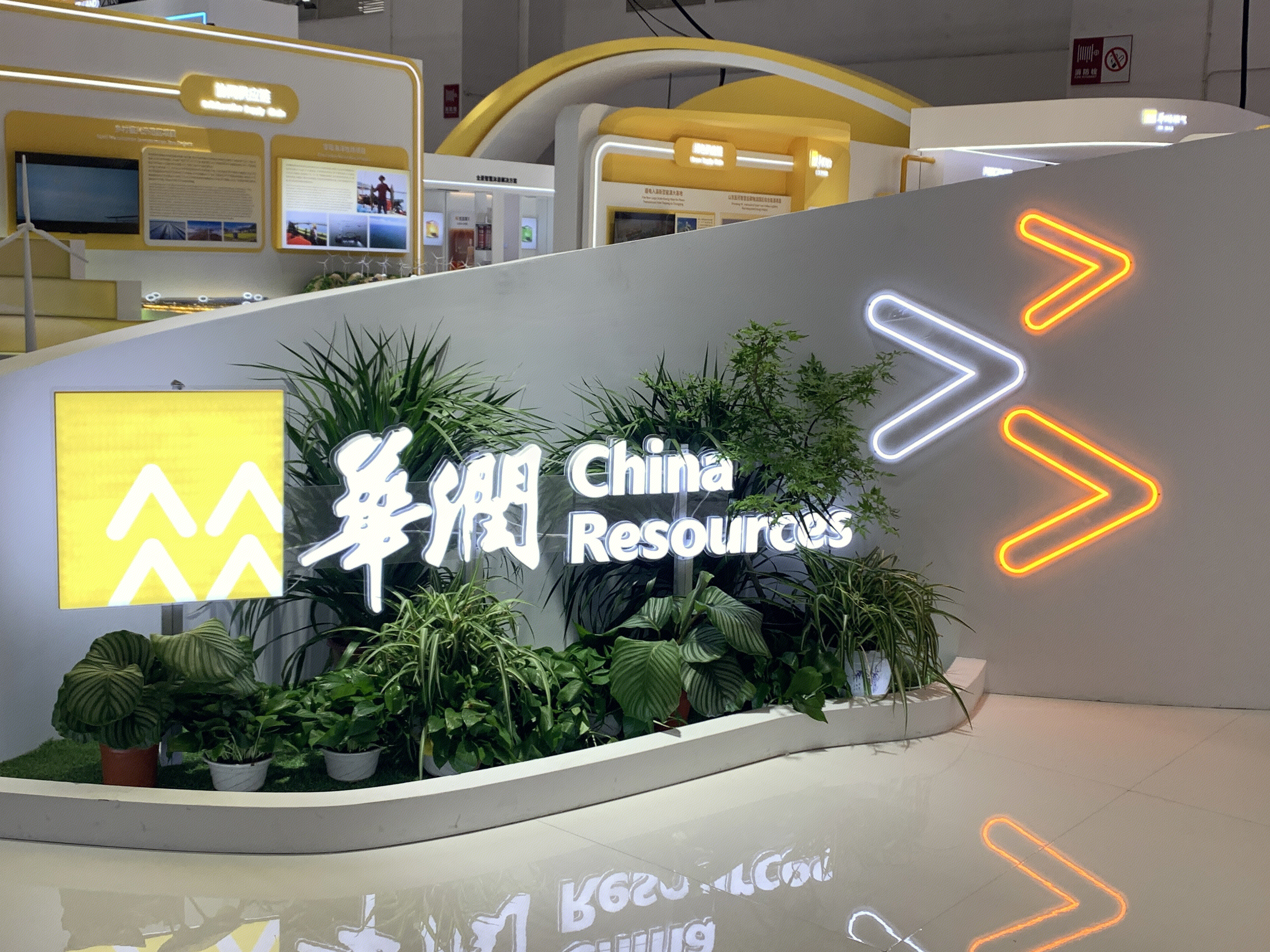 华润集团  华润  China resources