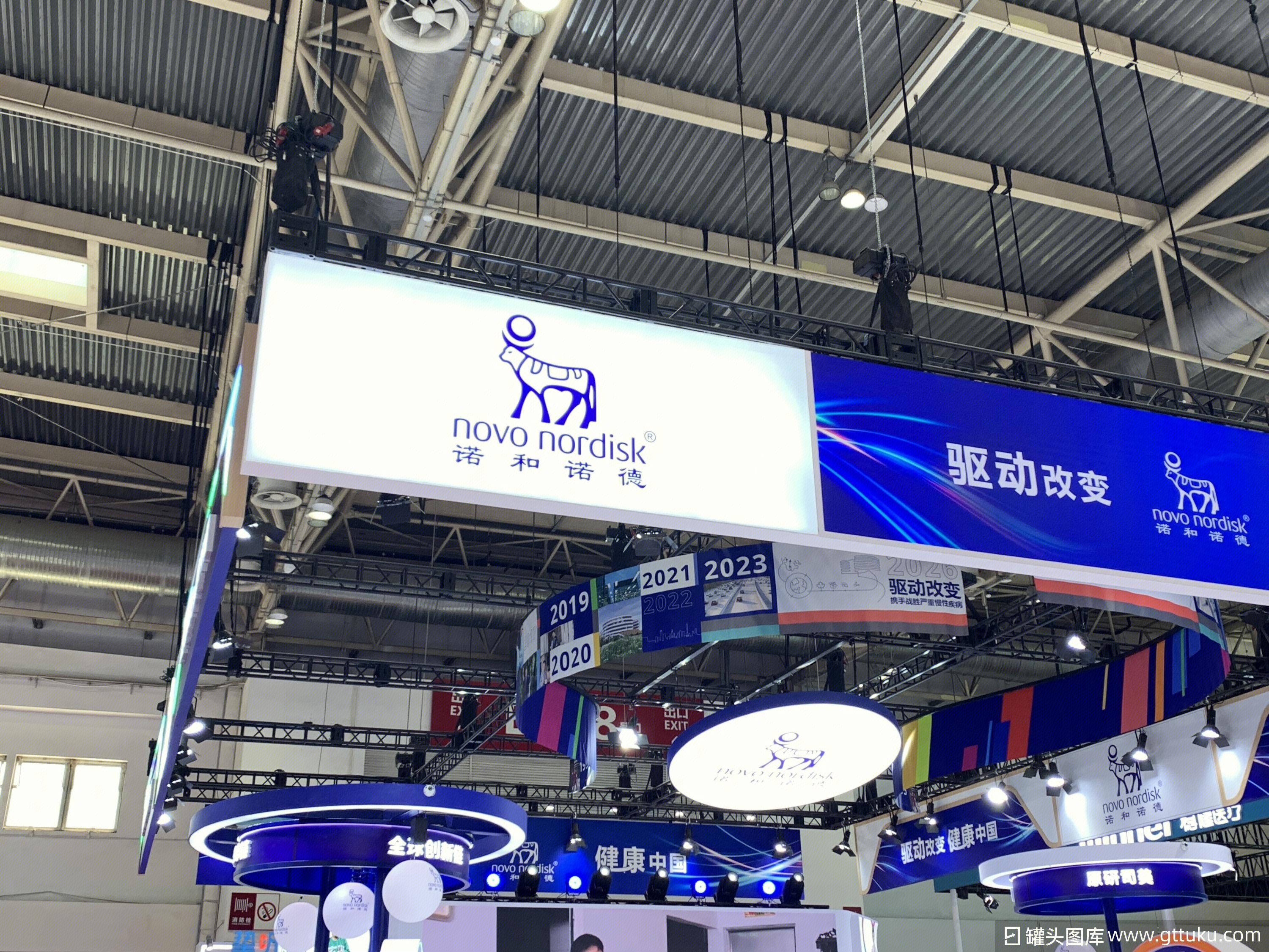 诺和诺德 驱动改变