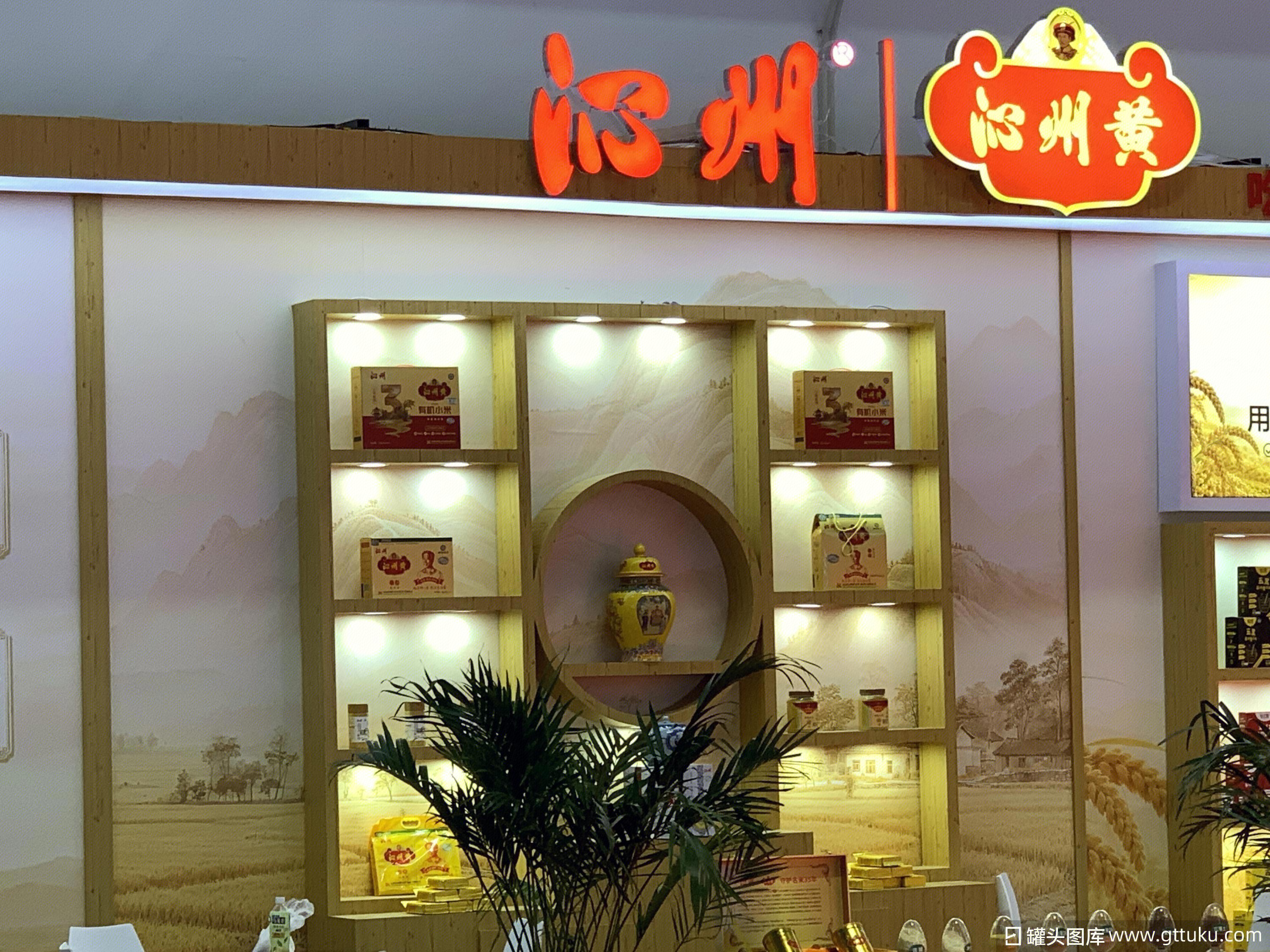 沁州黄 小米 粗粮