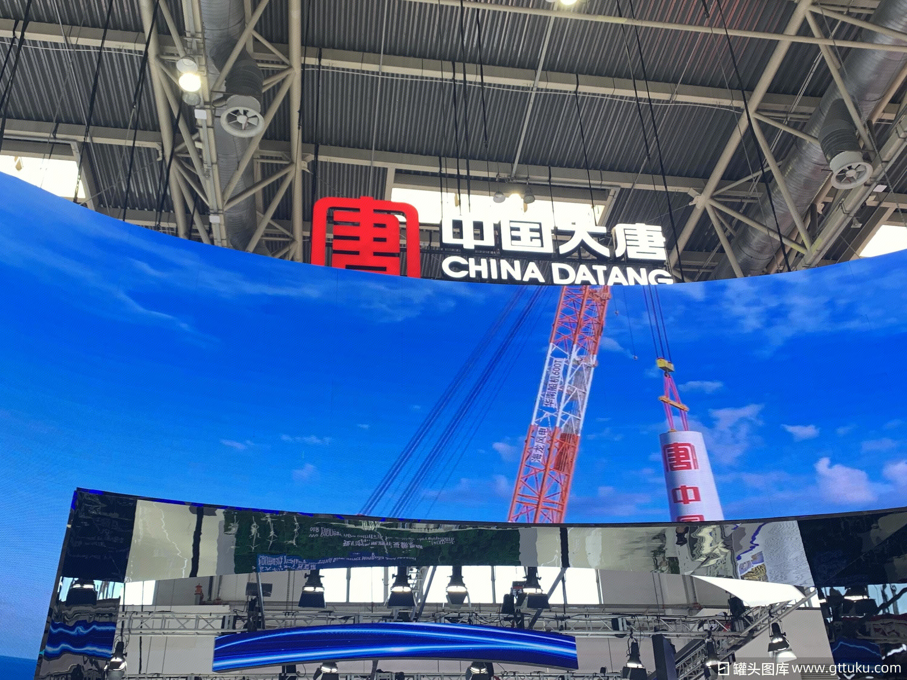 中国大唐  能源公司  能源基地