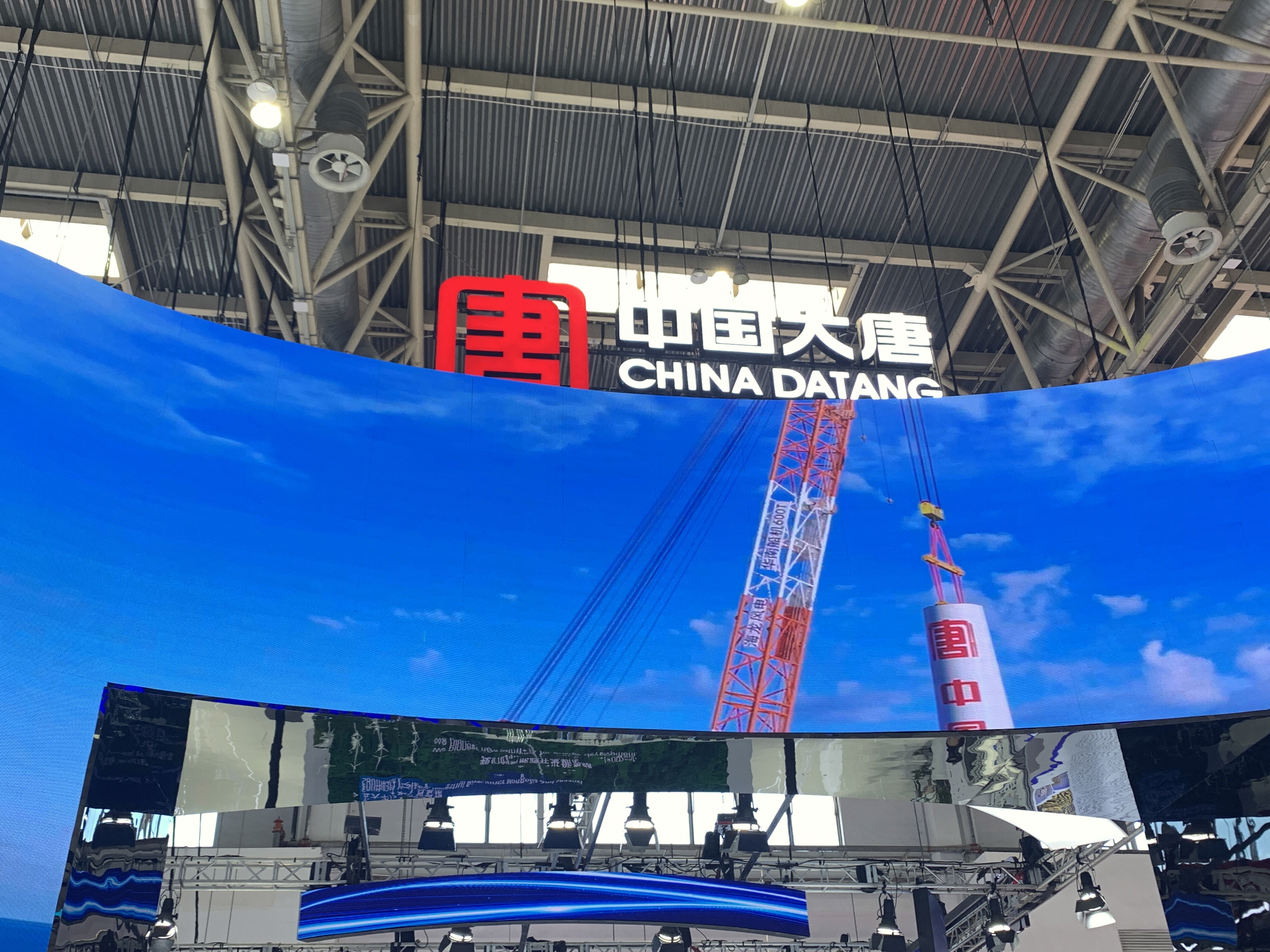 中国大唐  能源公司  能源基地