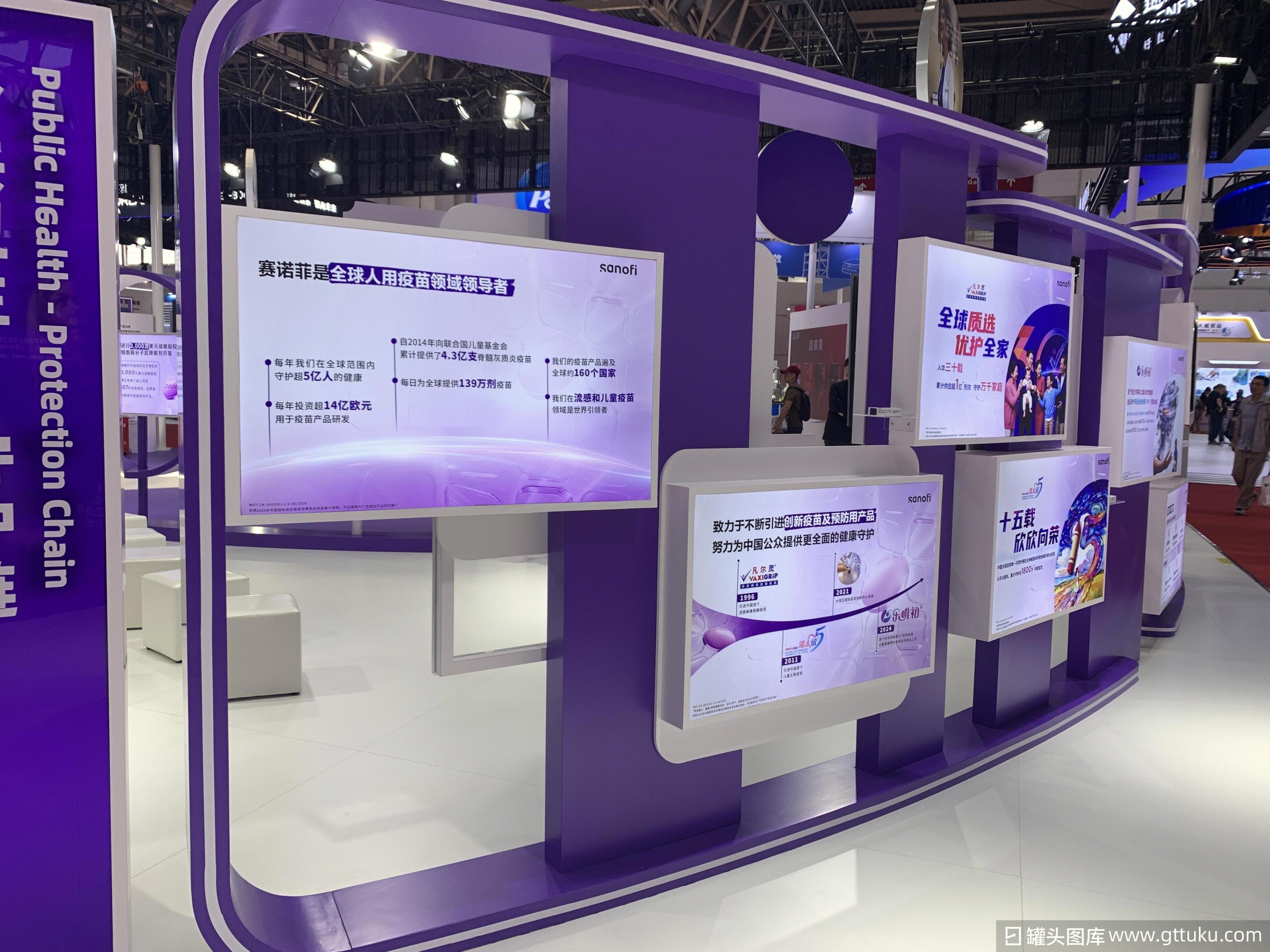 赛诺菲 疫苗 预防用品