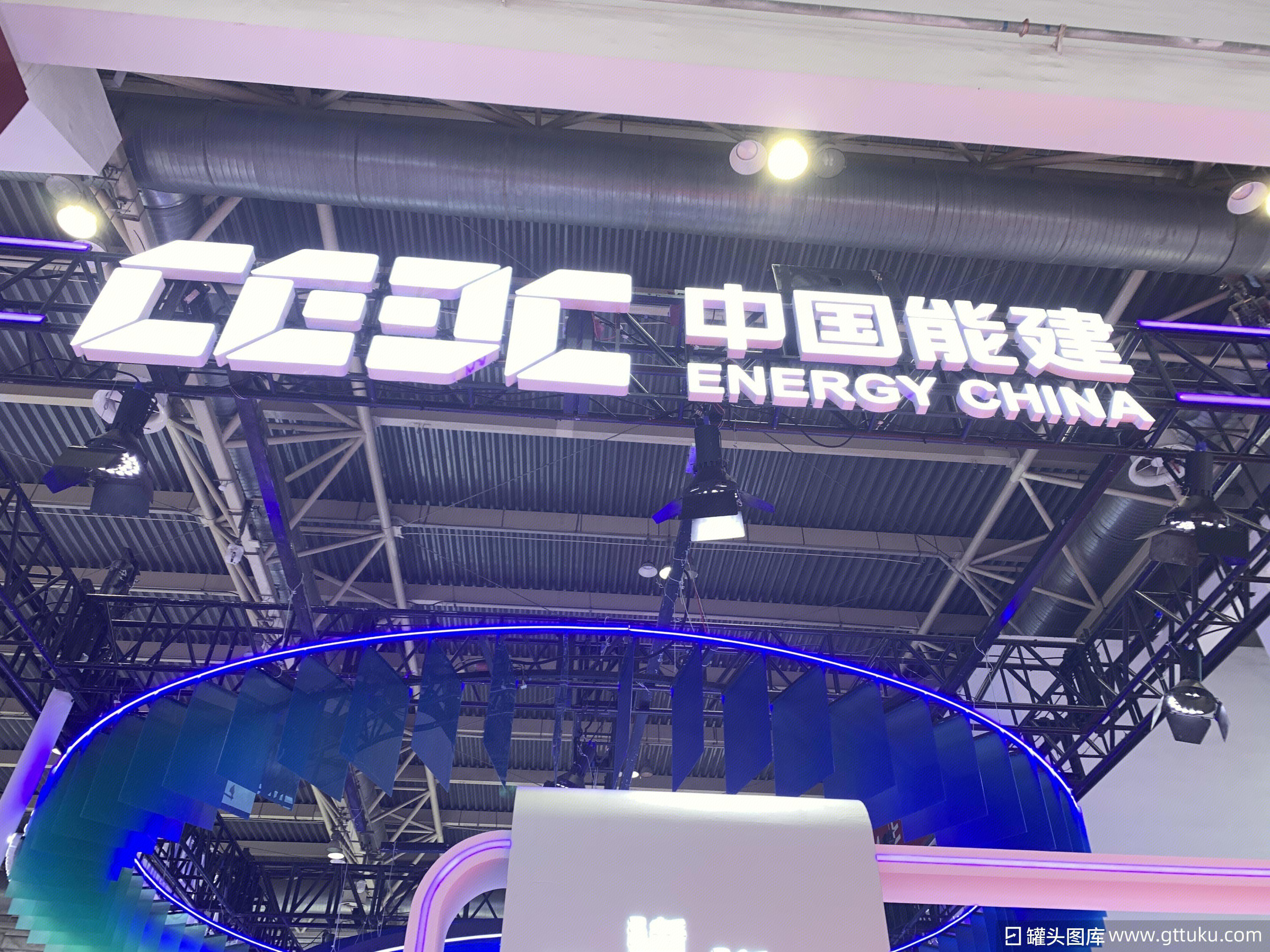 中国能建