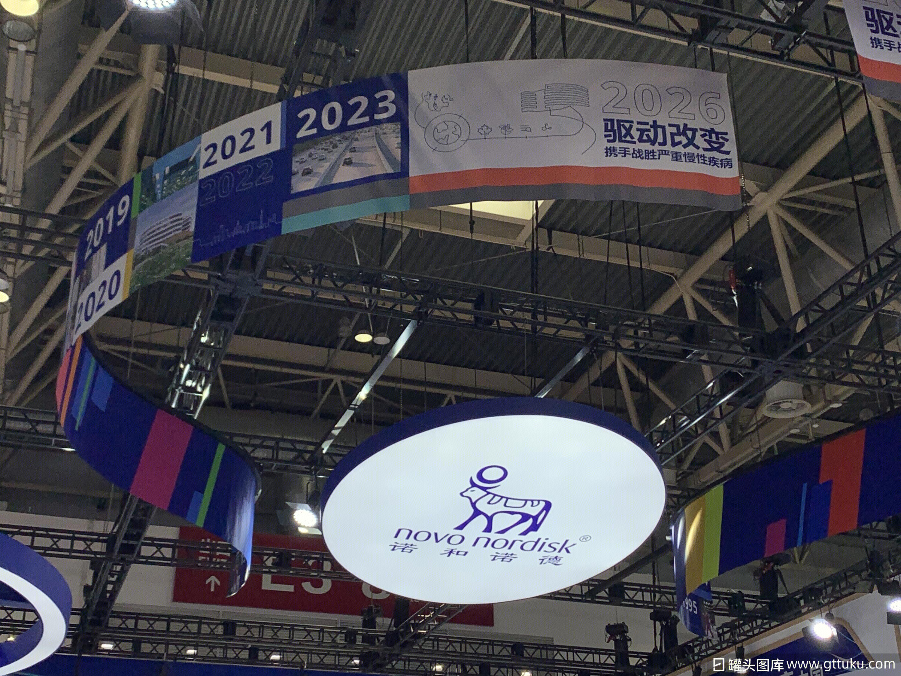 诺和诺德 驱动改变 携手战胜严重慢性病