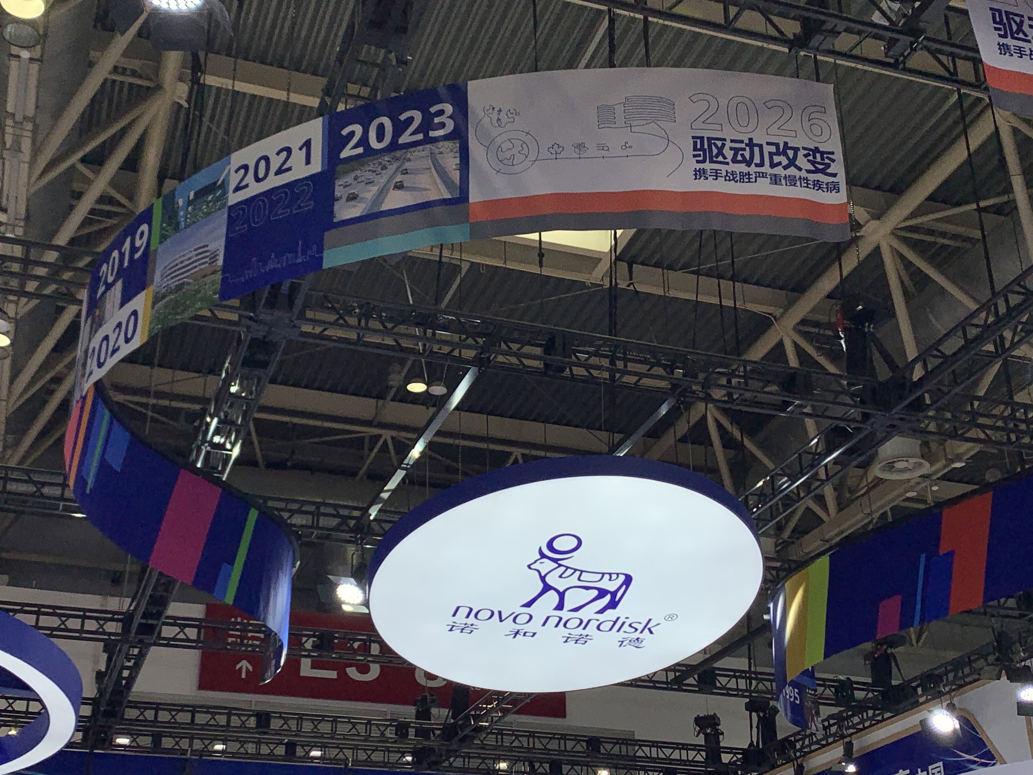 诺和诺德 驱动改变 携手战胜严重慢性病