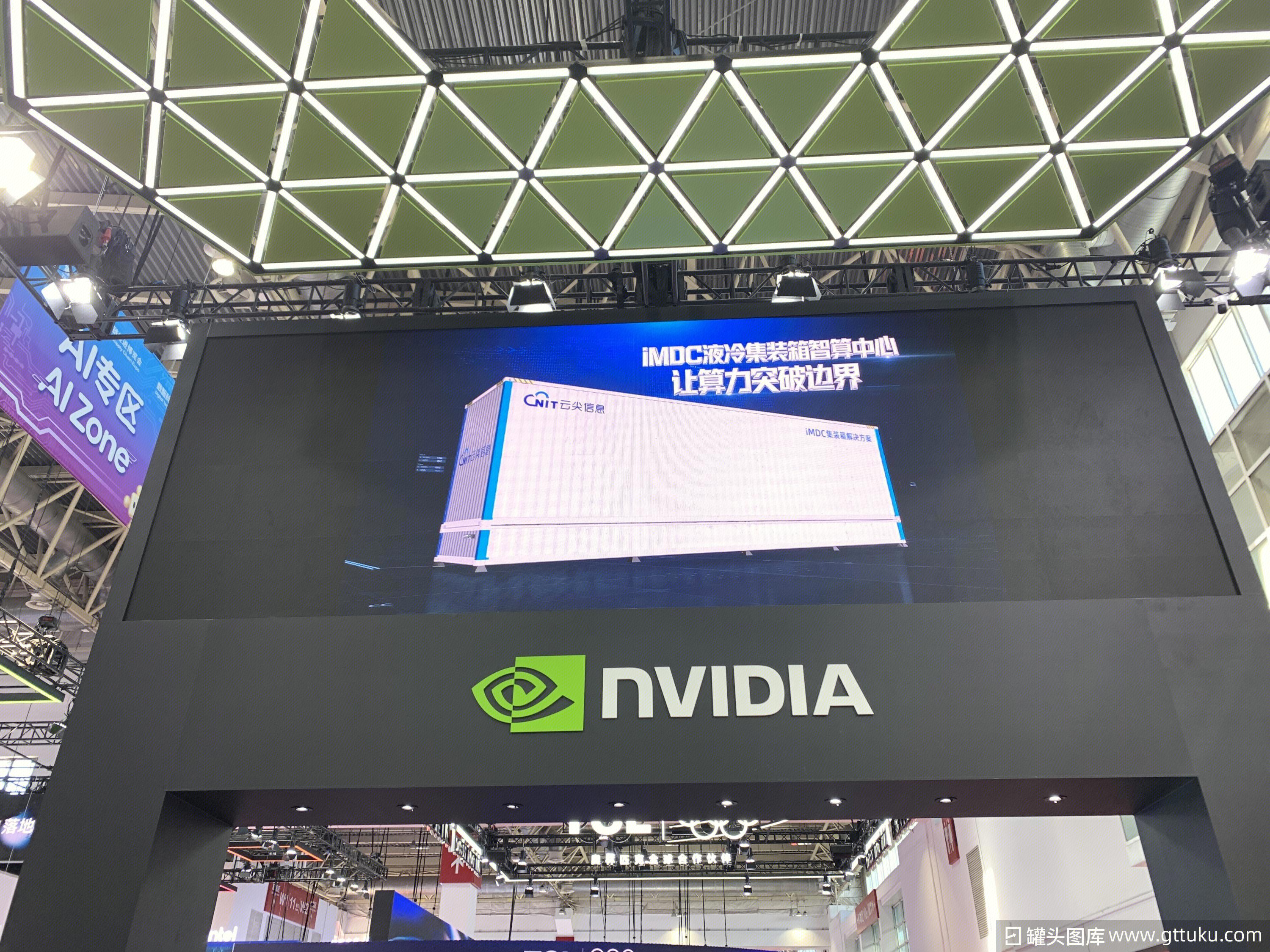 NVIDIA 英伟达 液冷集装箱算力中心