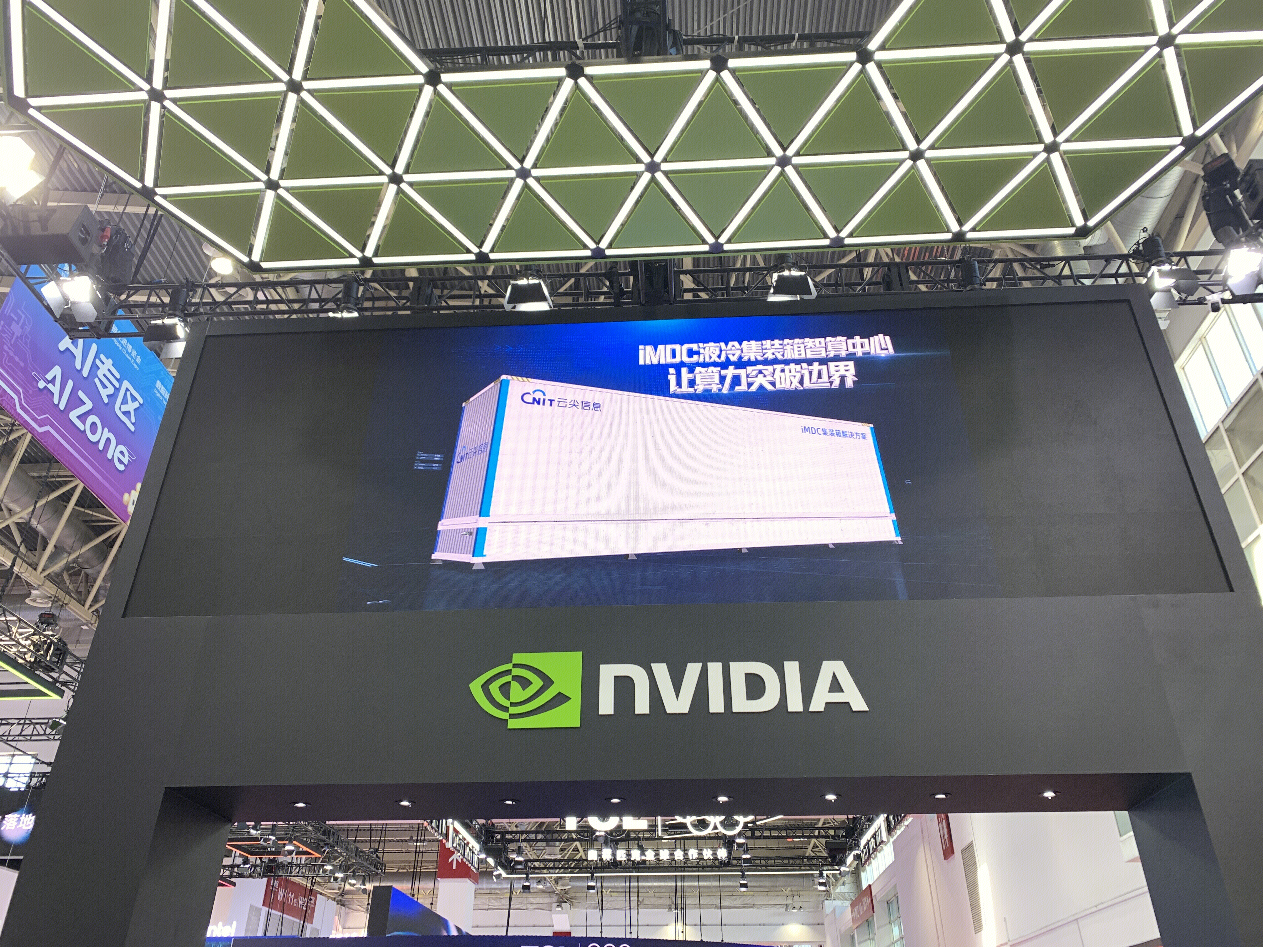 NVIDIA 英伟达 液冷集装箱算力中心