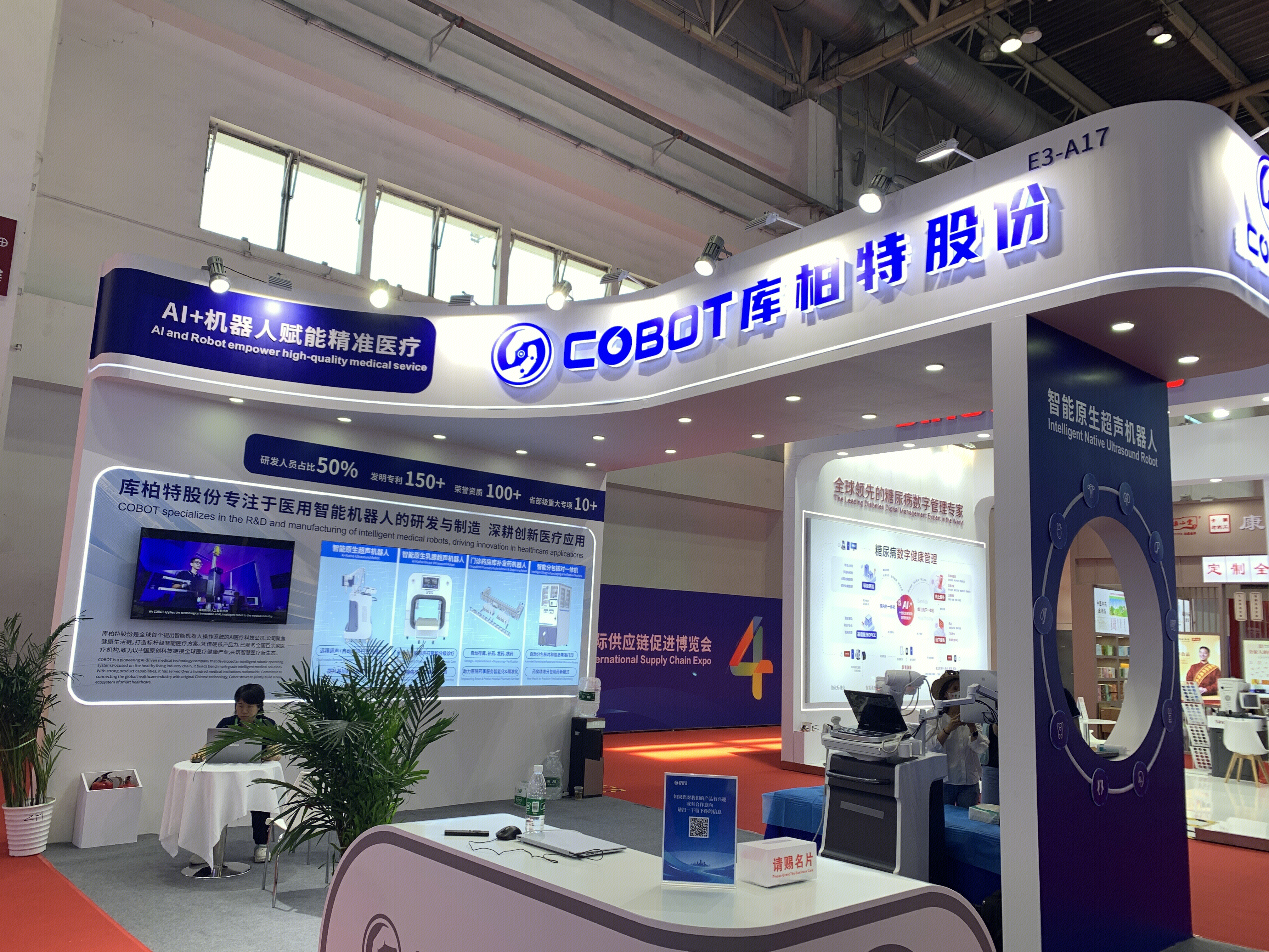 库柏特股份 AI+机器人赋能精准医疗
