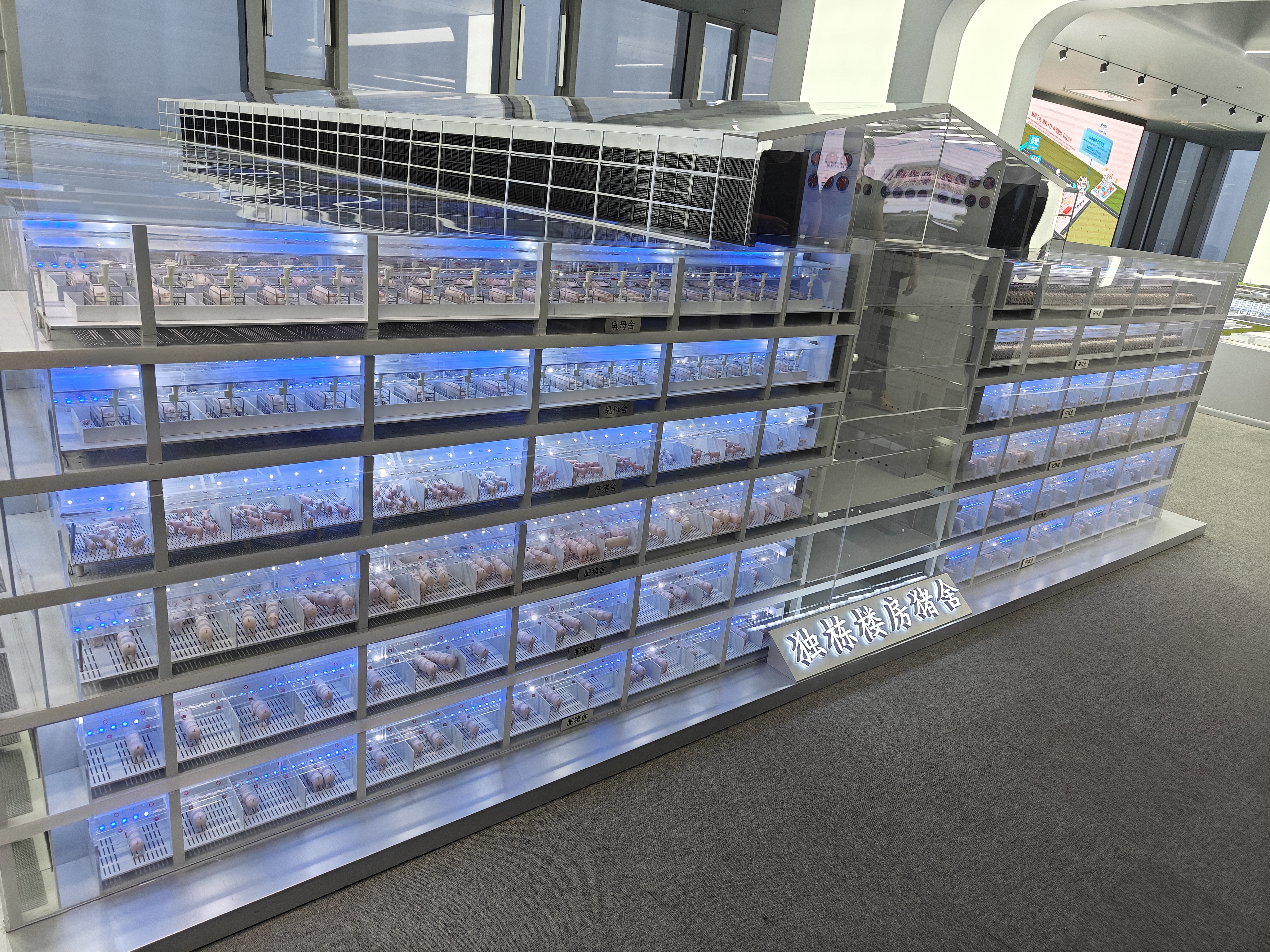 牧原 牧原集团大厦