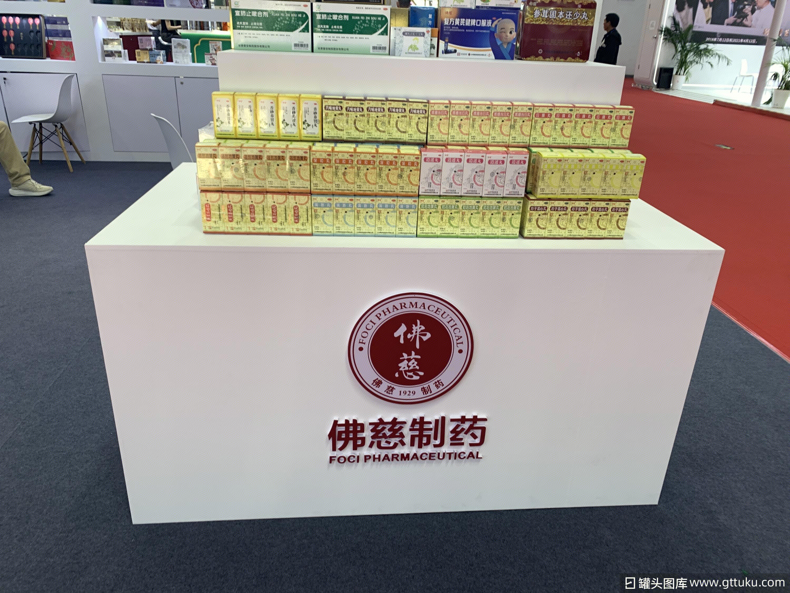 佛慈制药 制药 药品 六味地黄丸