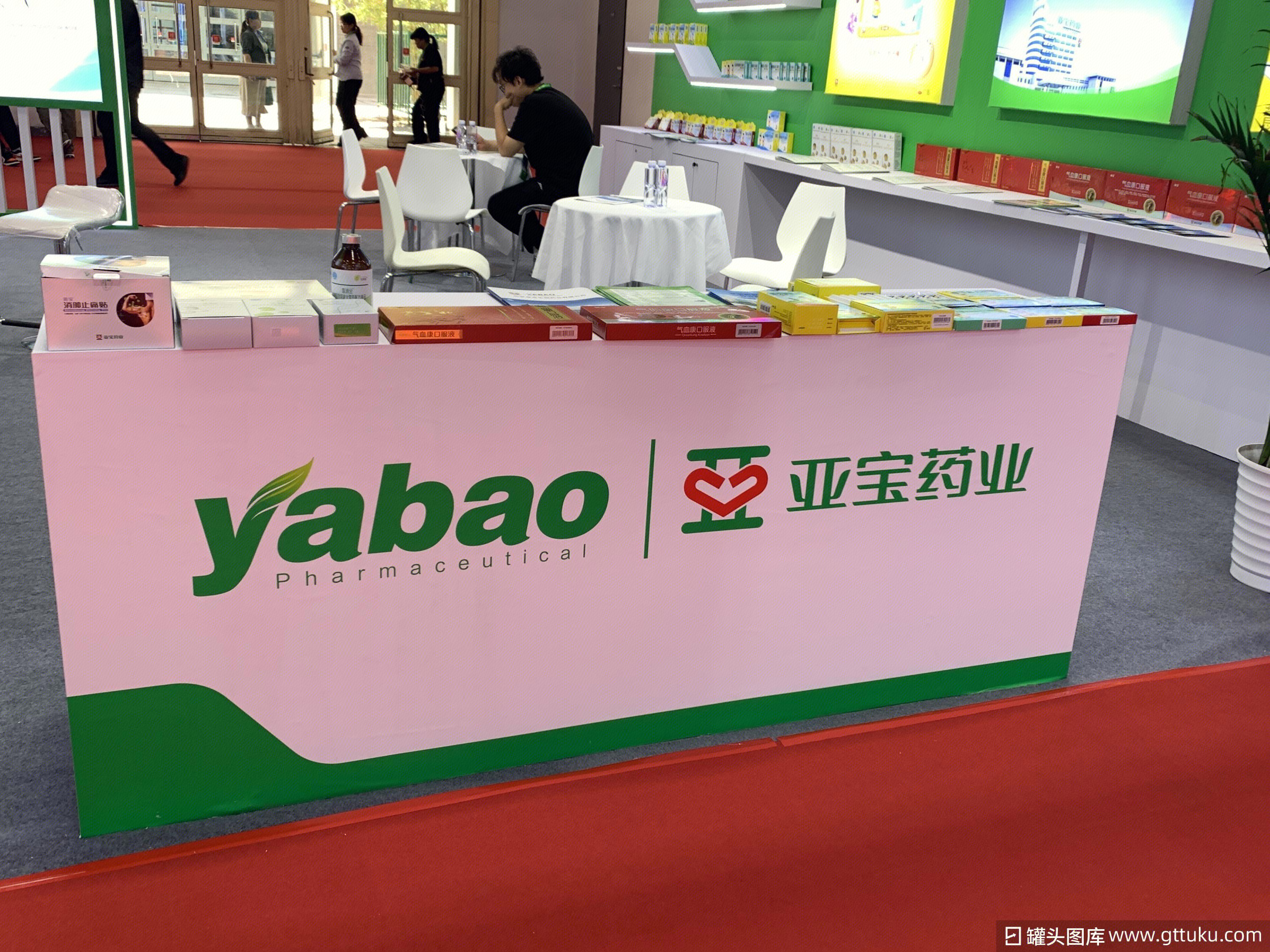 亚宝药业 yabao