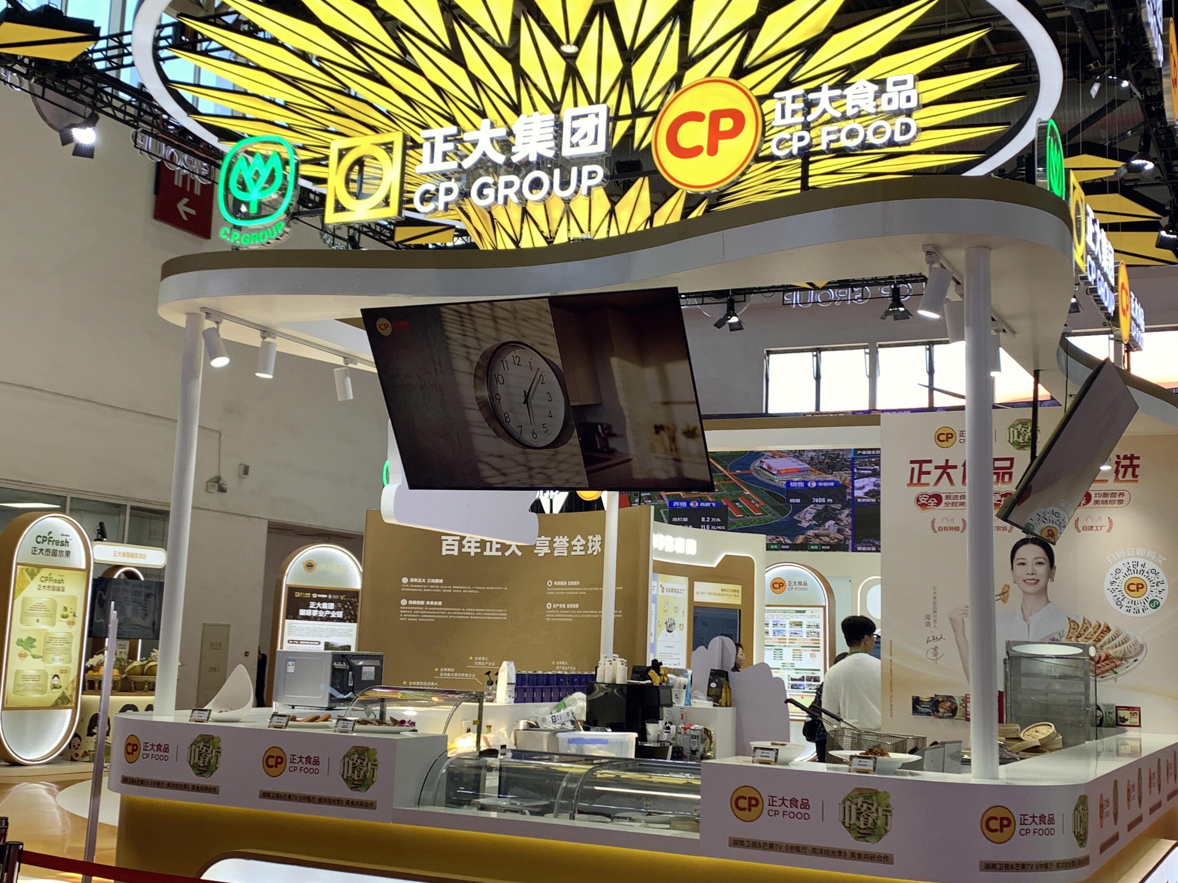 正大集团 正大食品 CP
