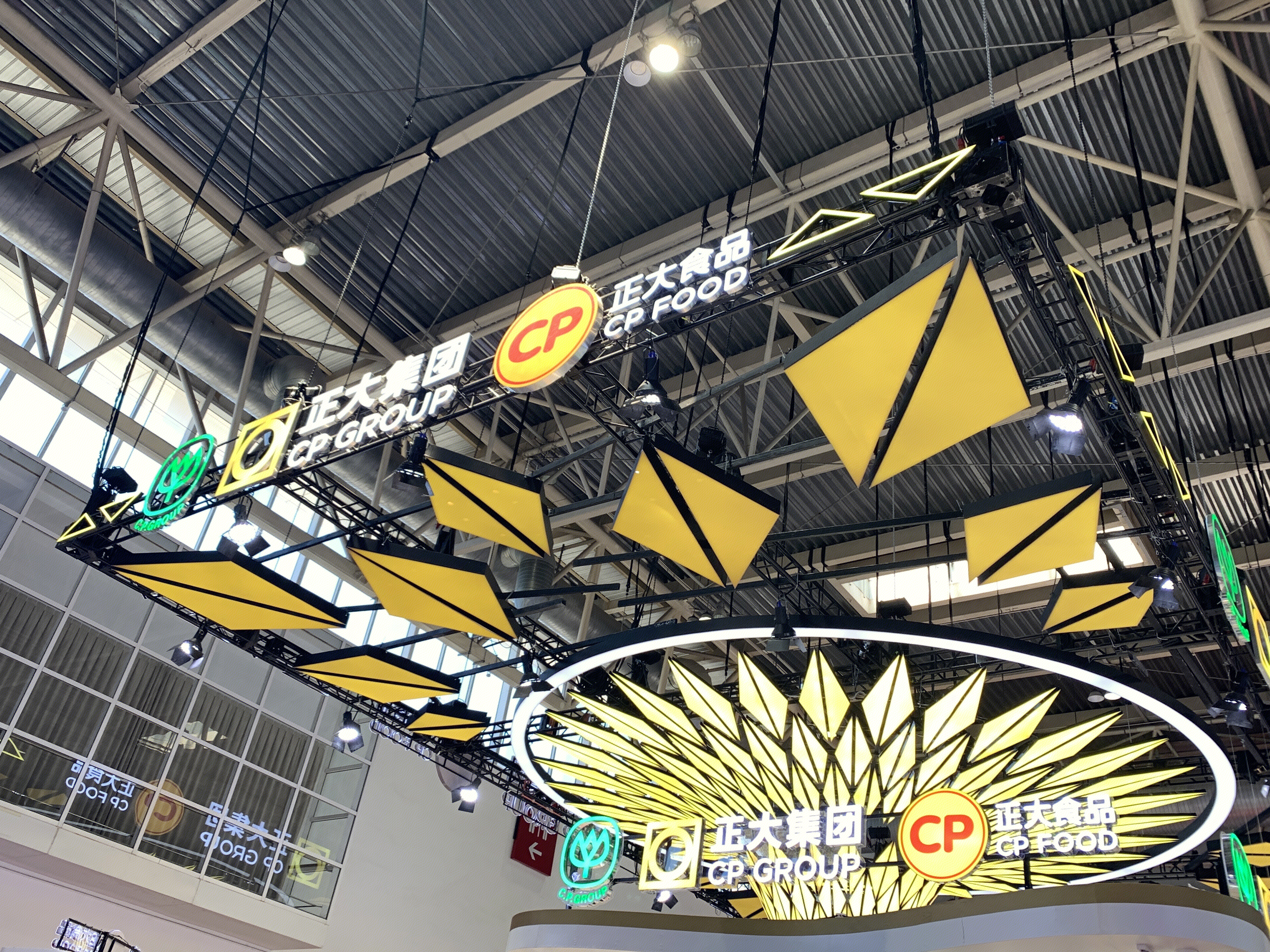 正大集团 正大食品 CP