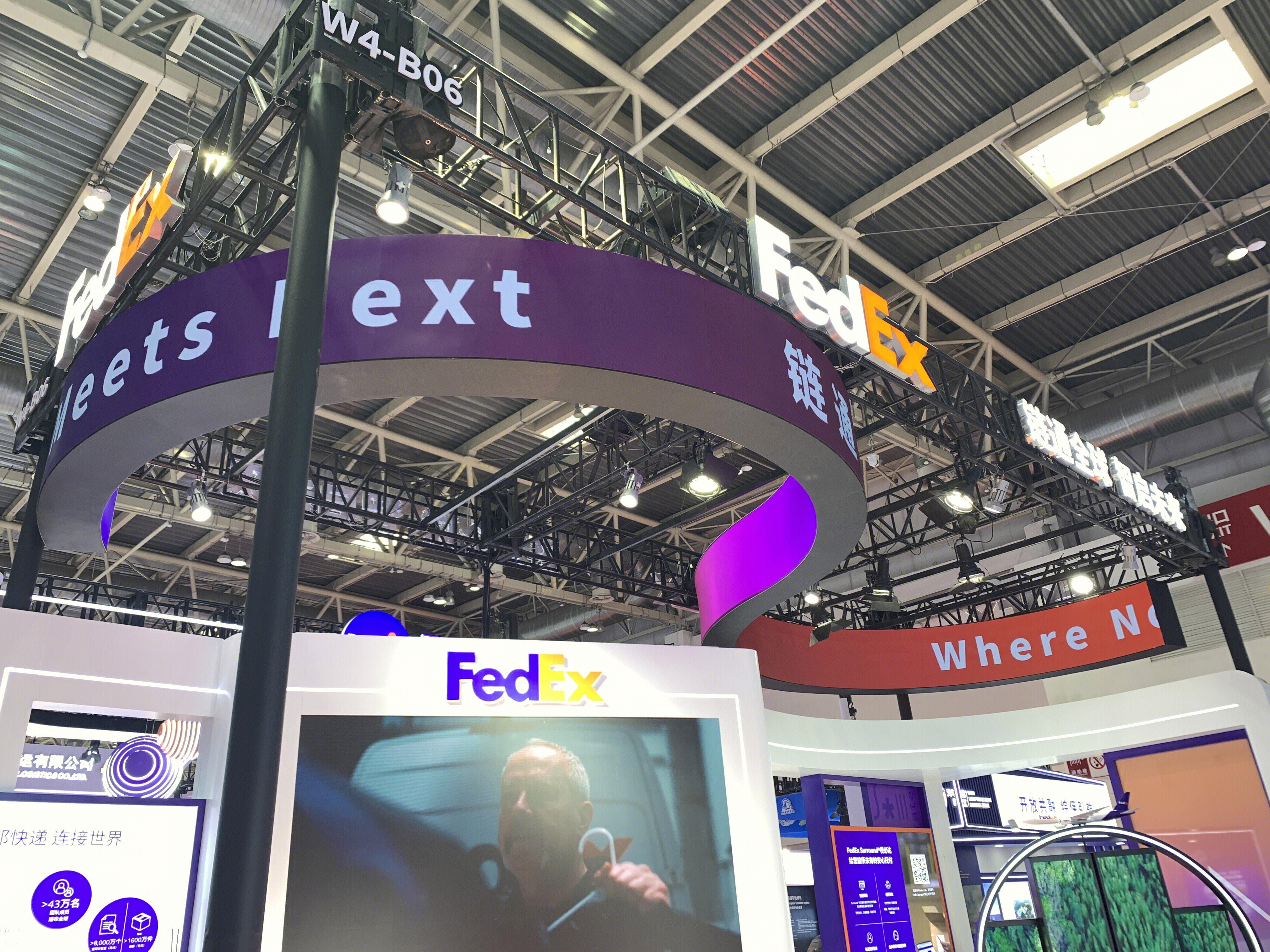 FedEx  联邦快递 连接世界
