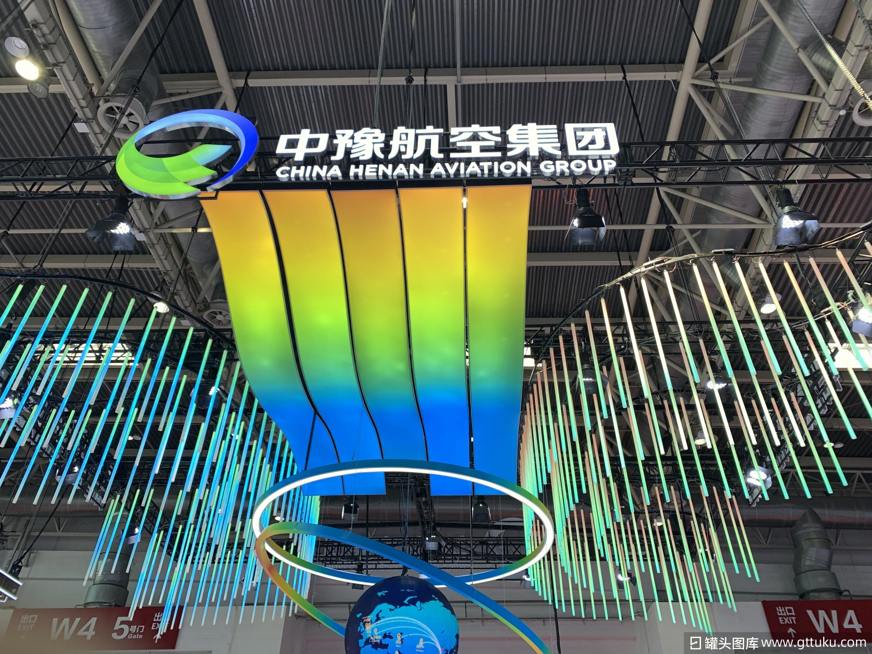 中豫航空集团  空中丝路 航空