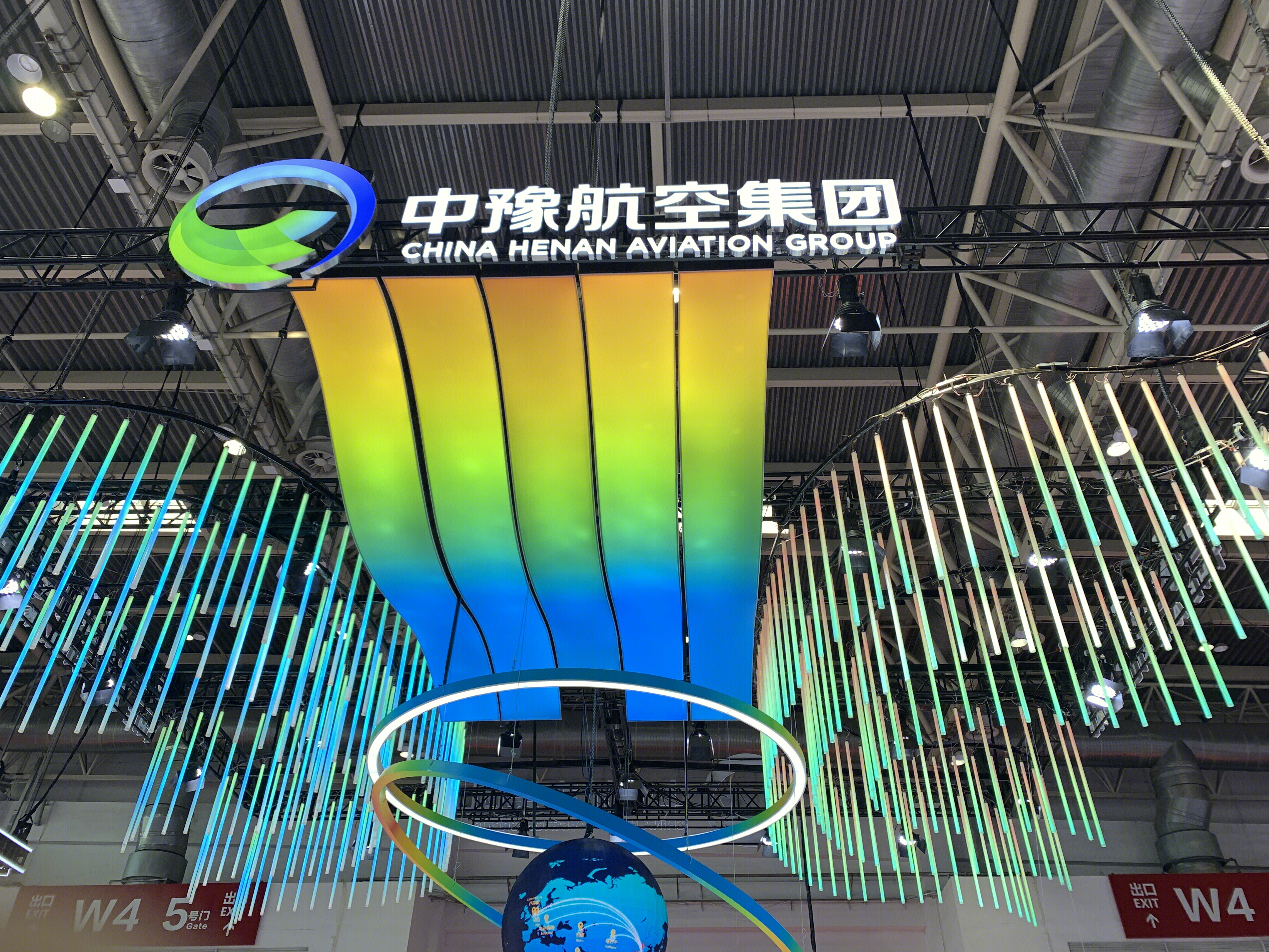 中豫航空集团  空中丝路 航空