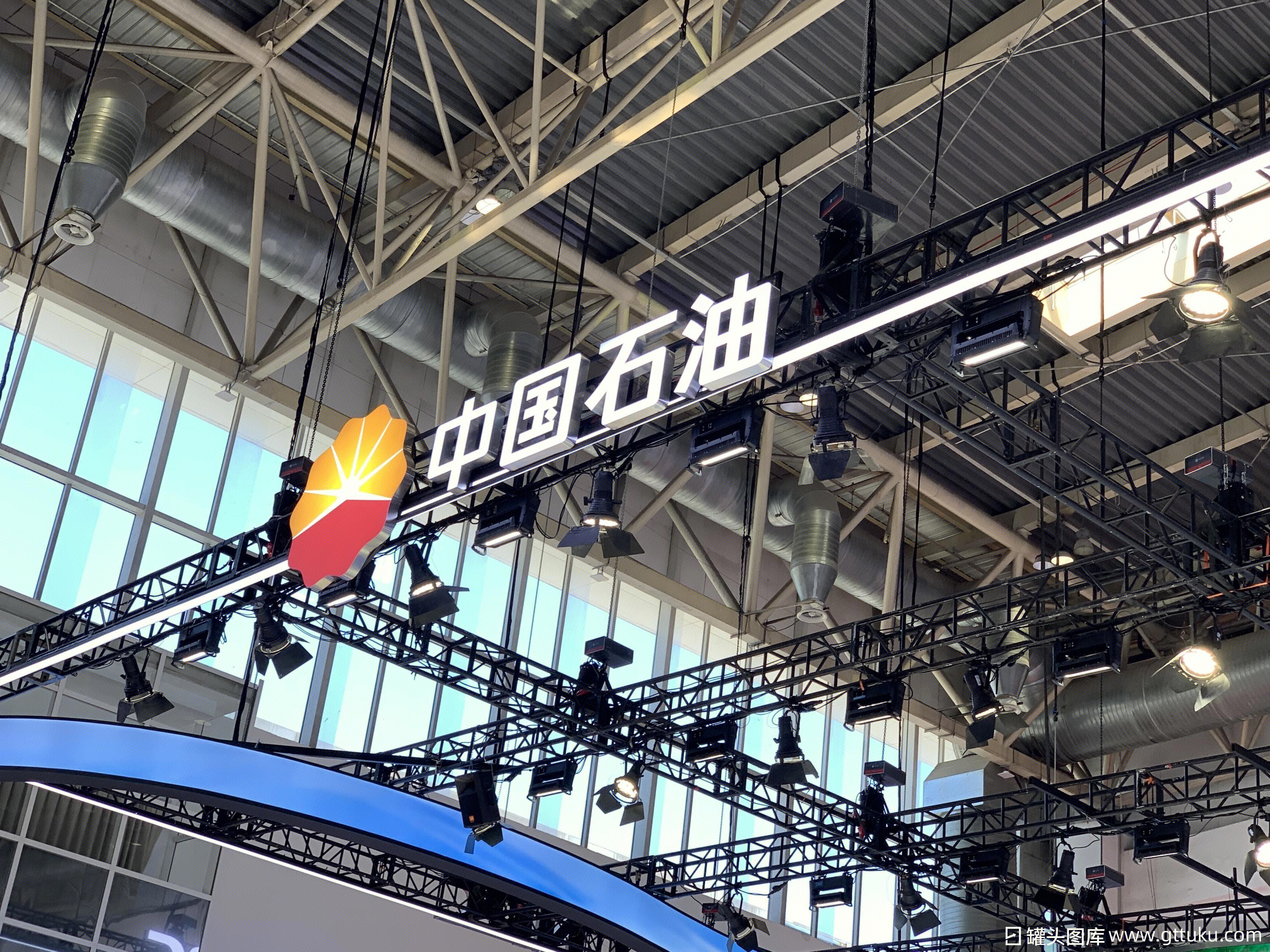 中国石油  石油 能源
