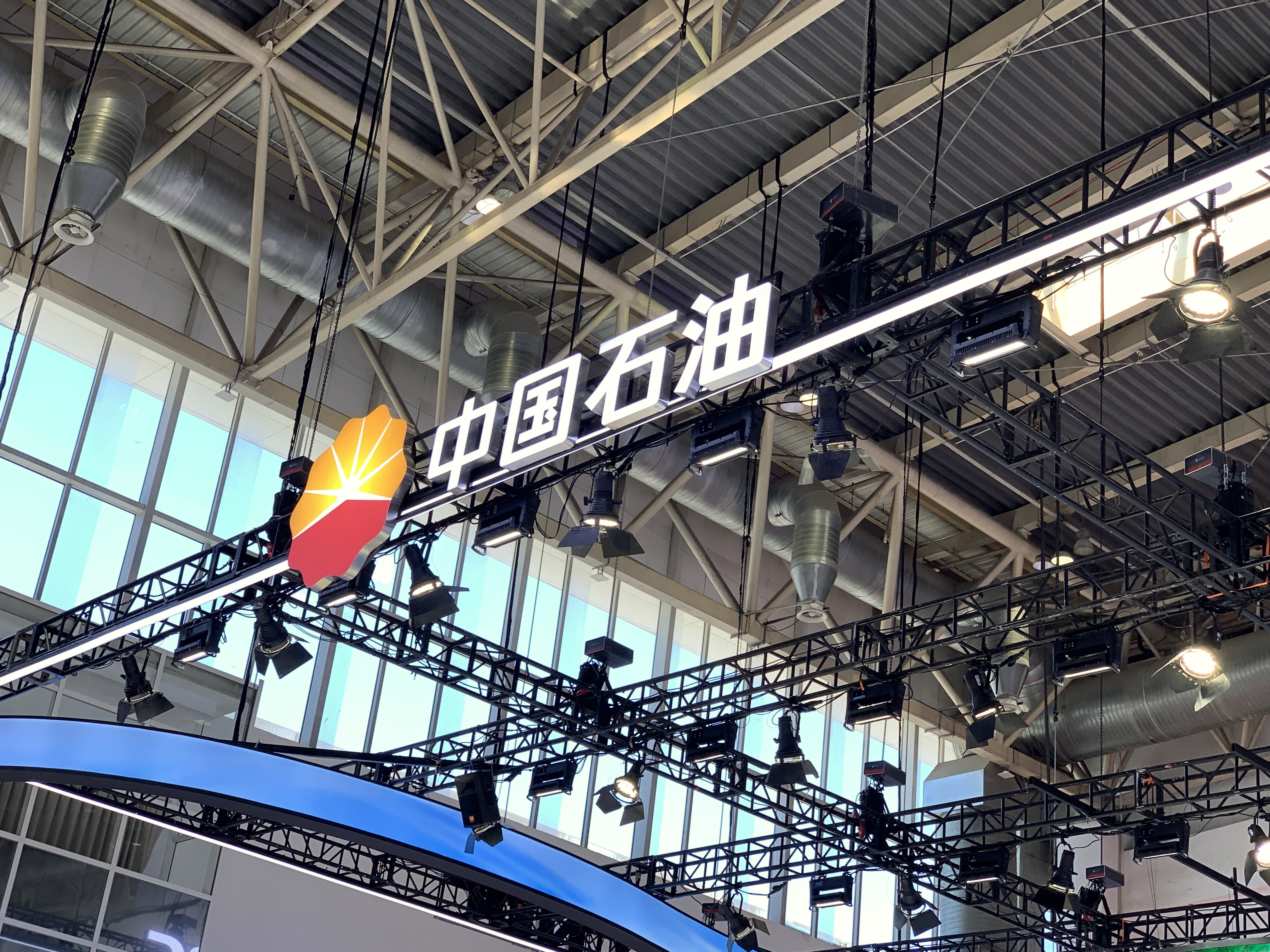 中国石油  石油 能源