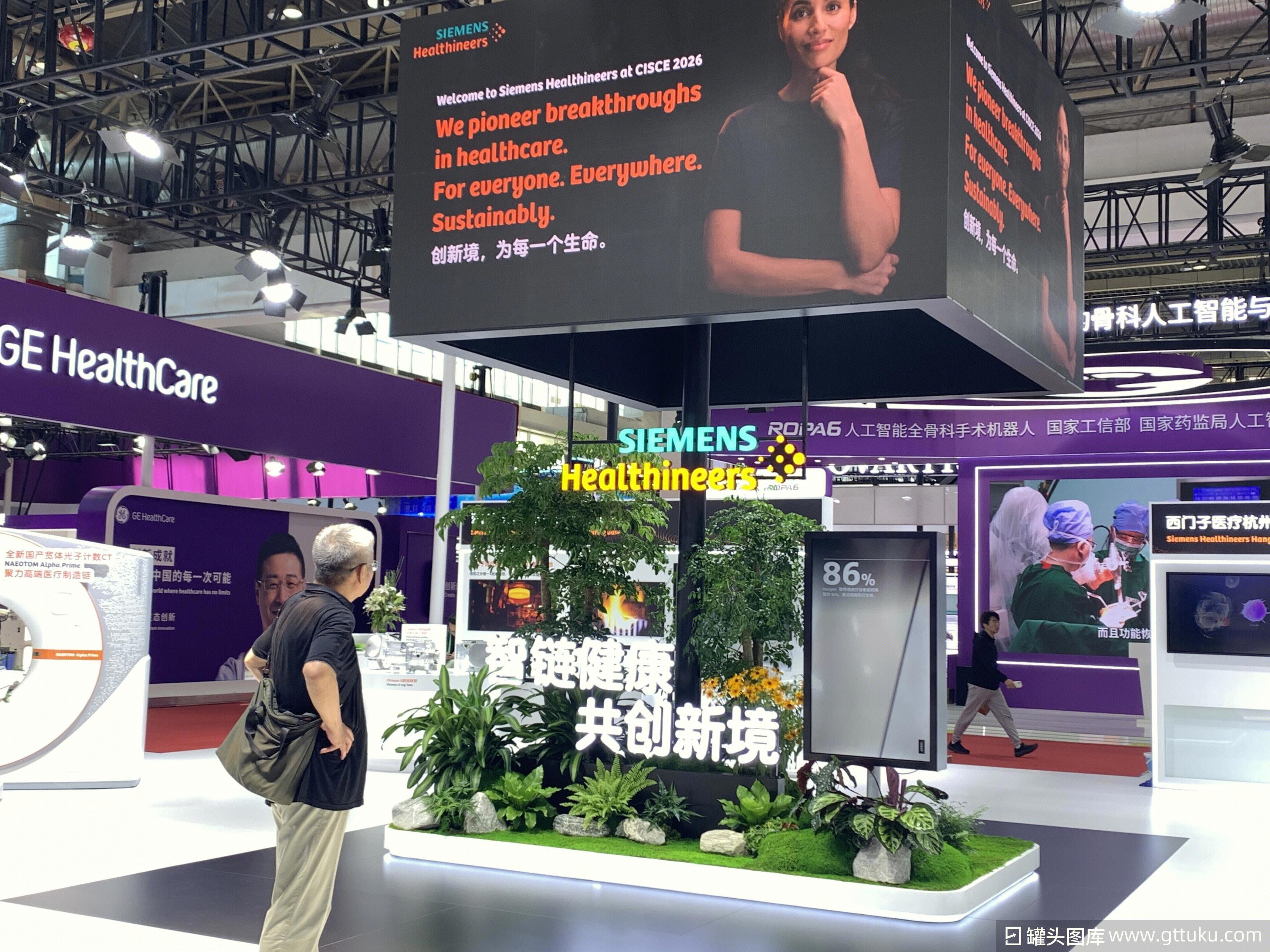 智链健康 SIEMENS Healthineers