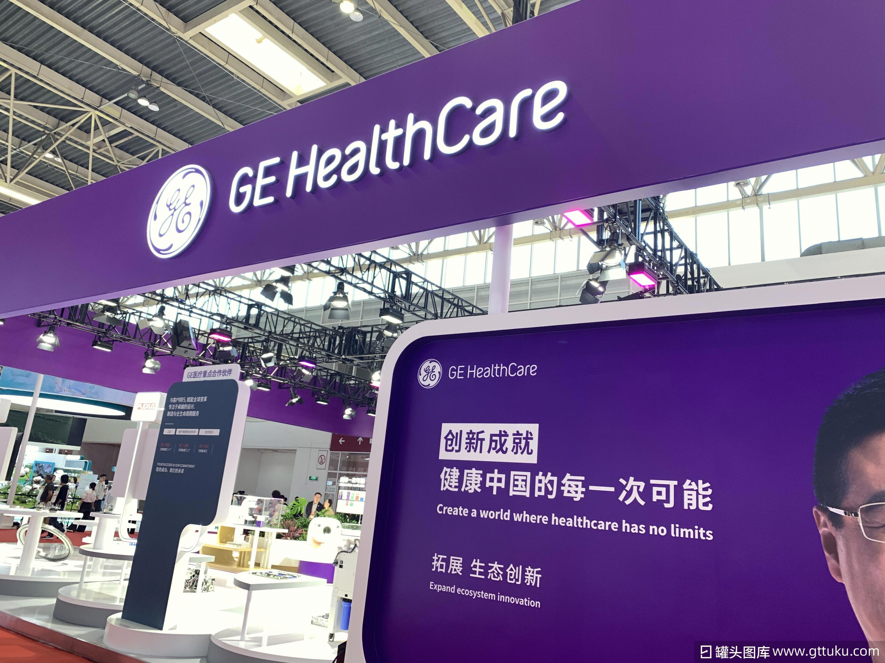 GE HealthCare