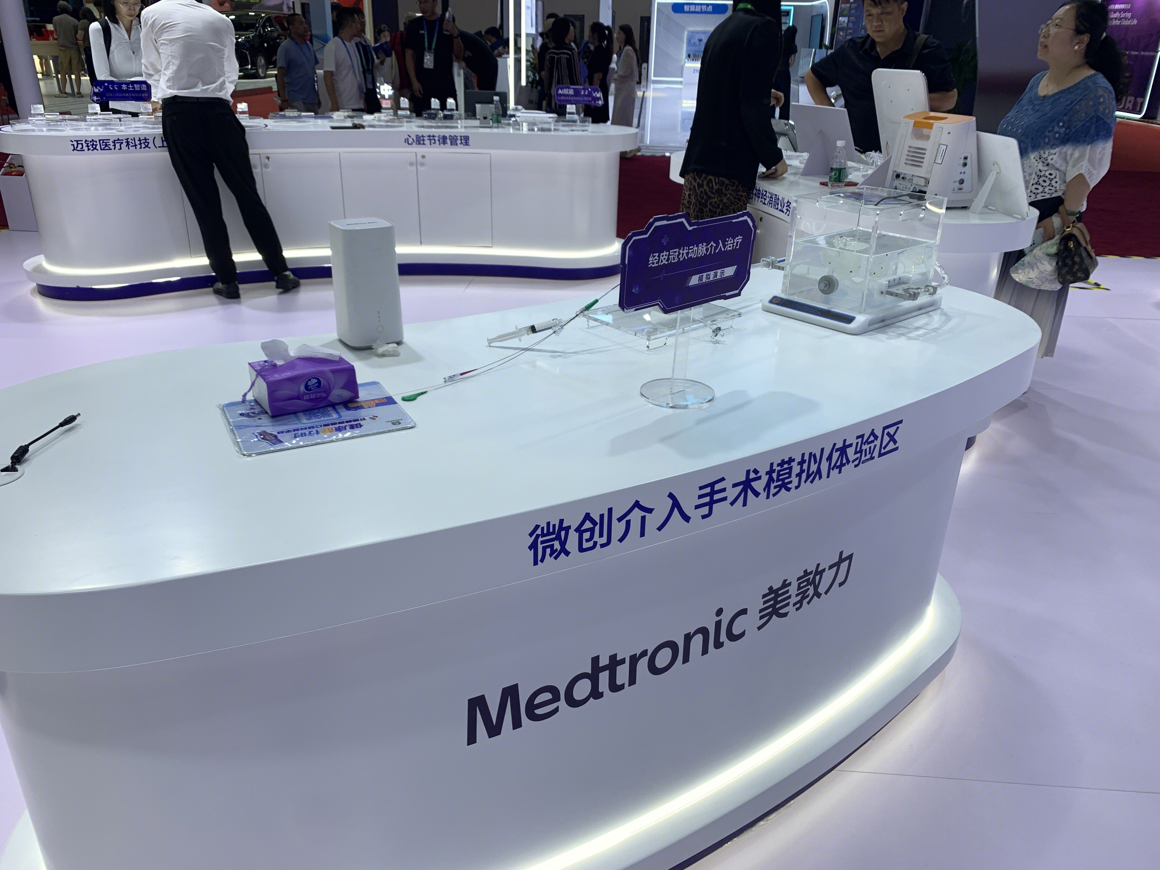 美敦力 结微创介入手术模拟体验 经皮冠状动脉介入治疗