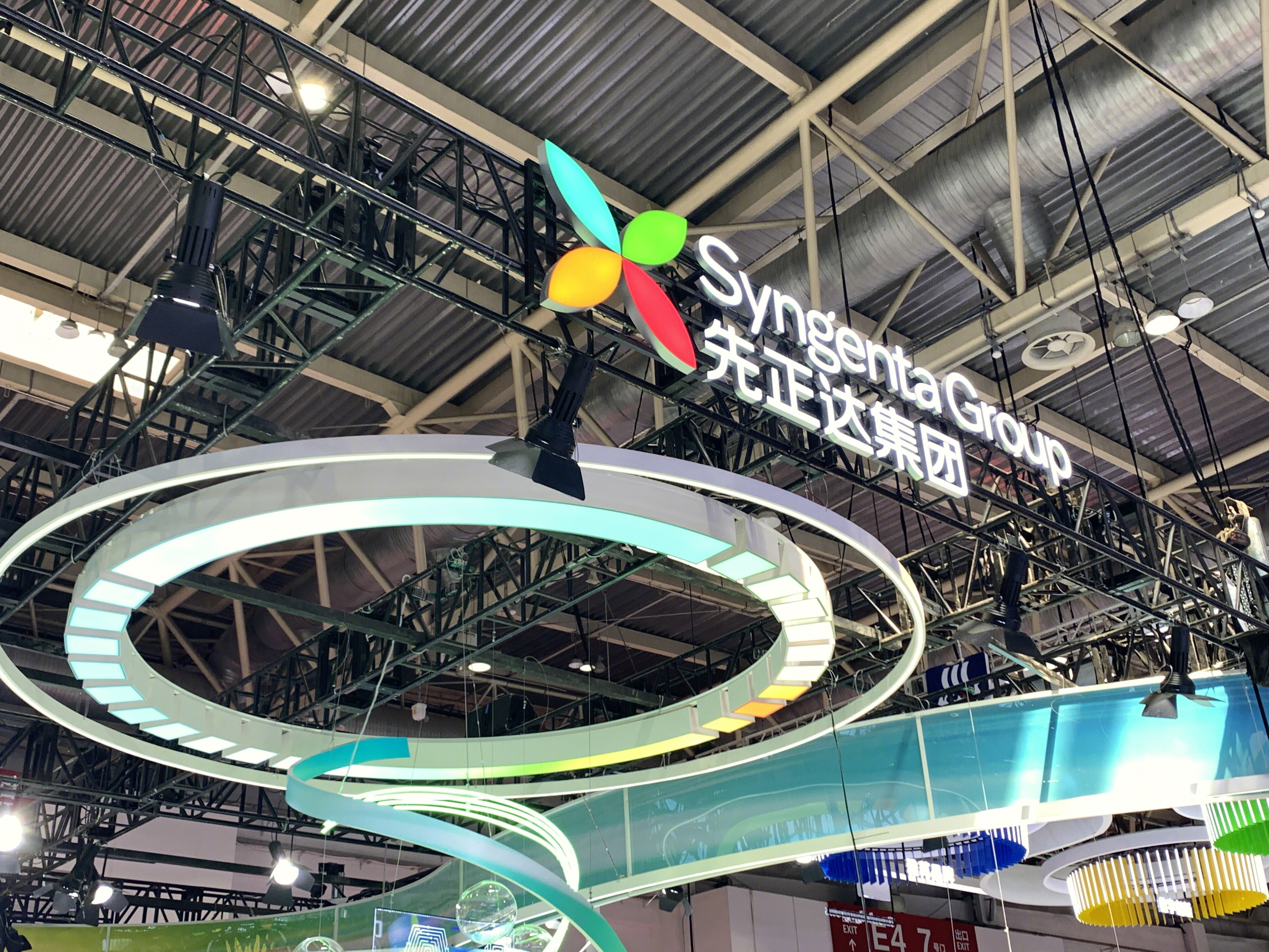 先正达集团 Syngenta Group