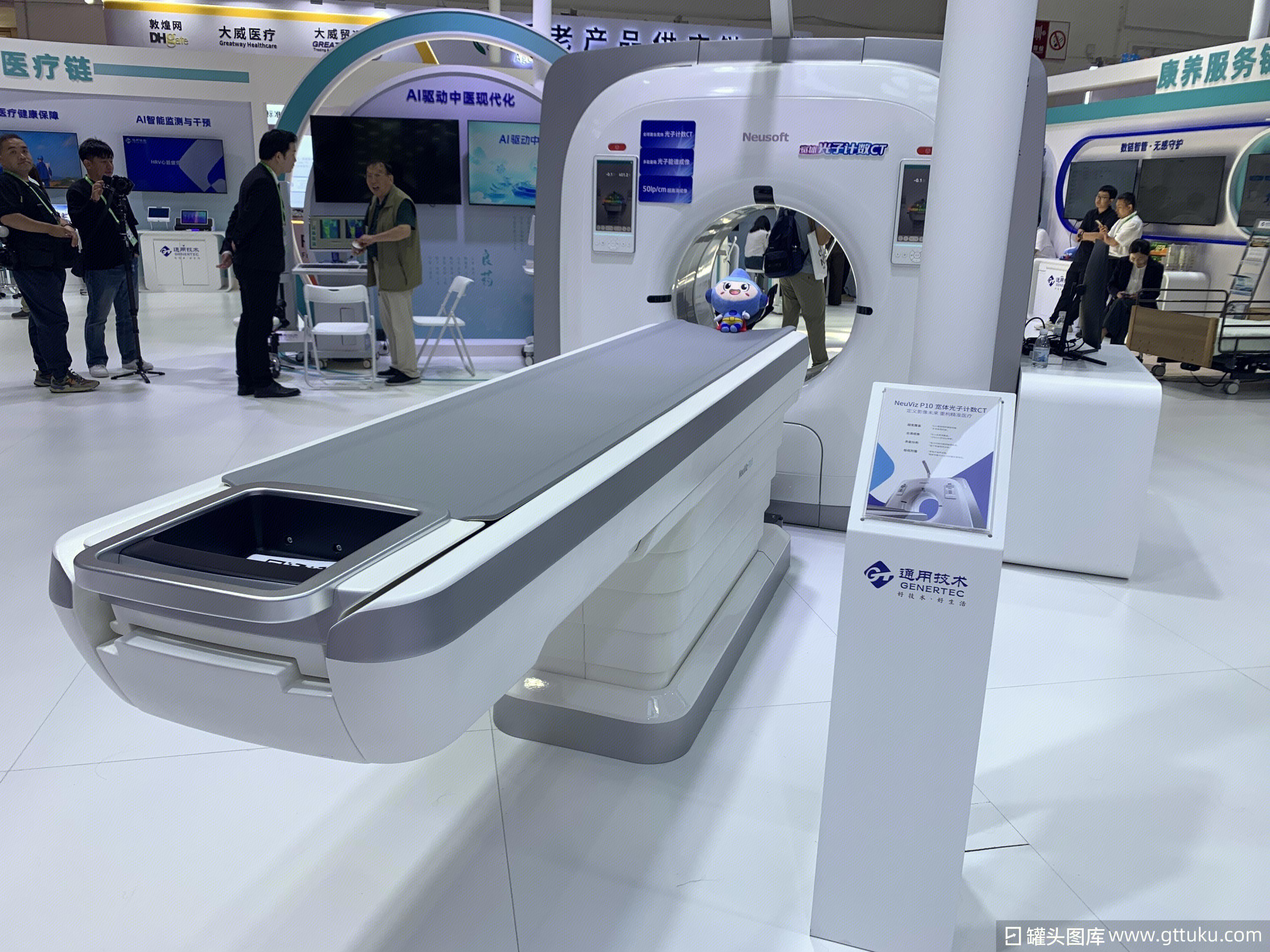 光子计数CT 中医现代化 康养服务 通用技术