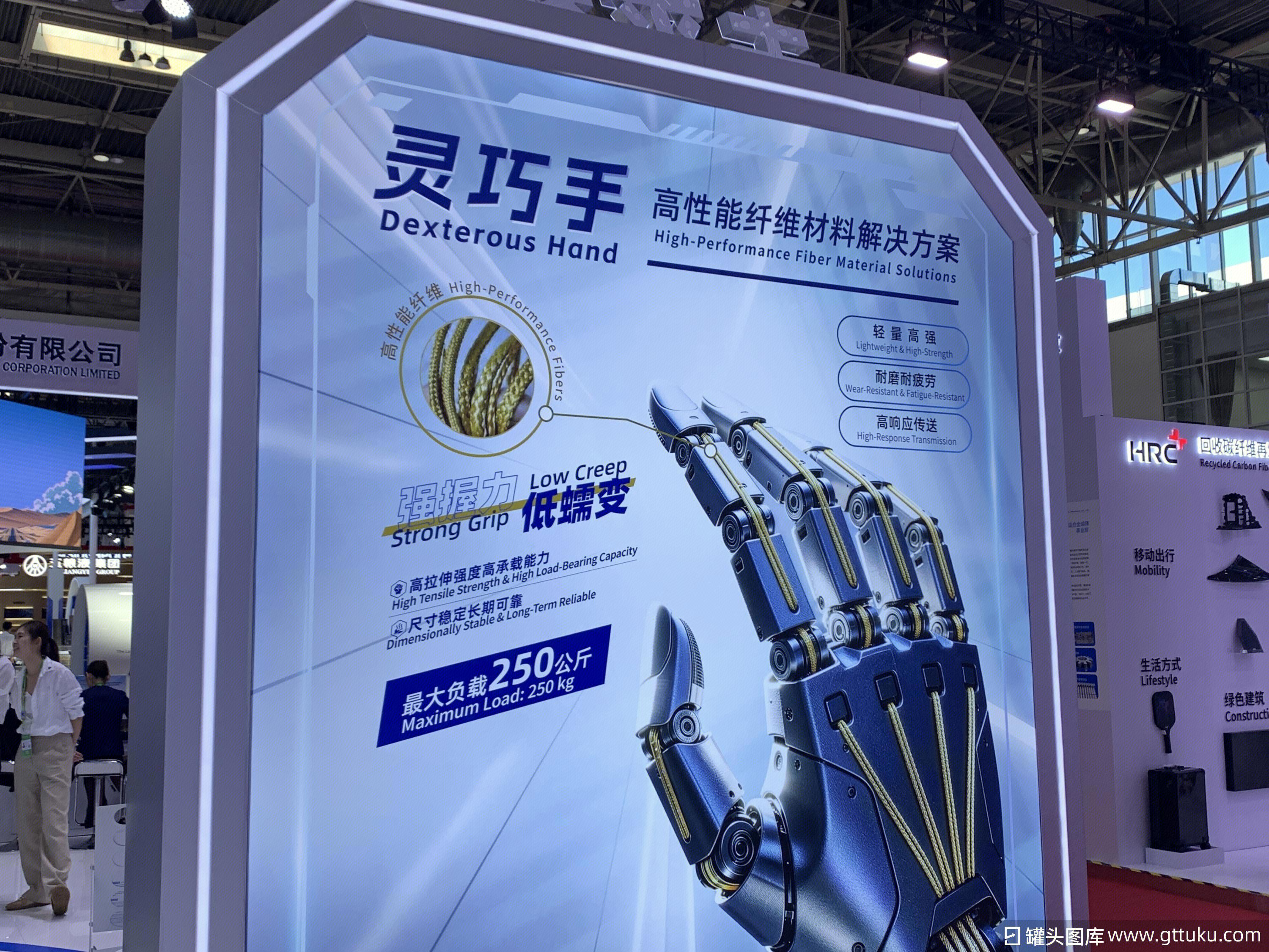 灵巧手 高性能纤维材料解决方案 回收碳纤维