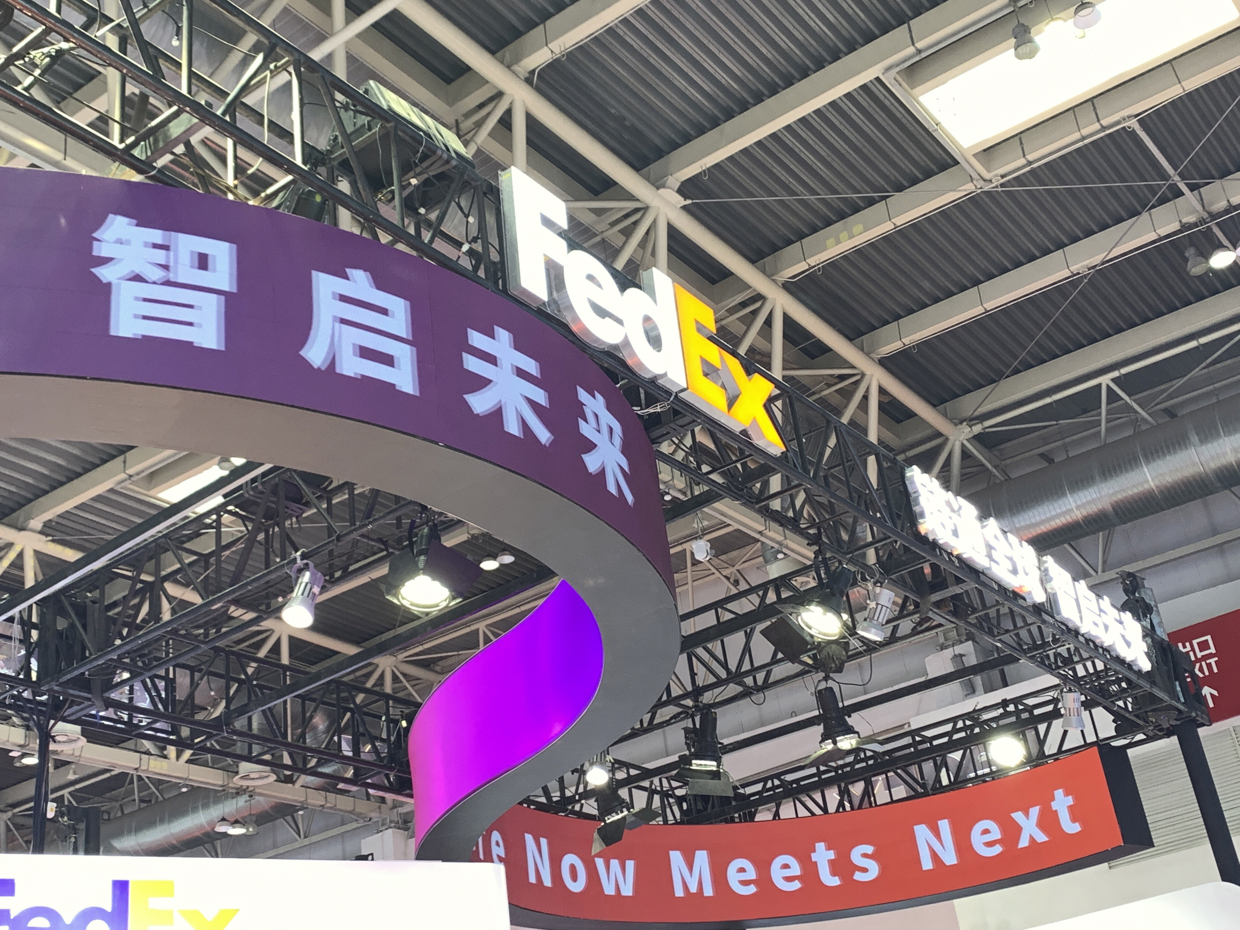 FedEx  联邦快递 智启未来
