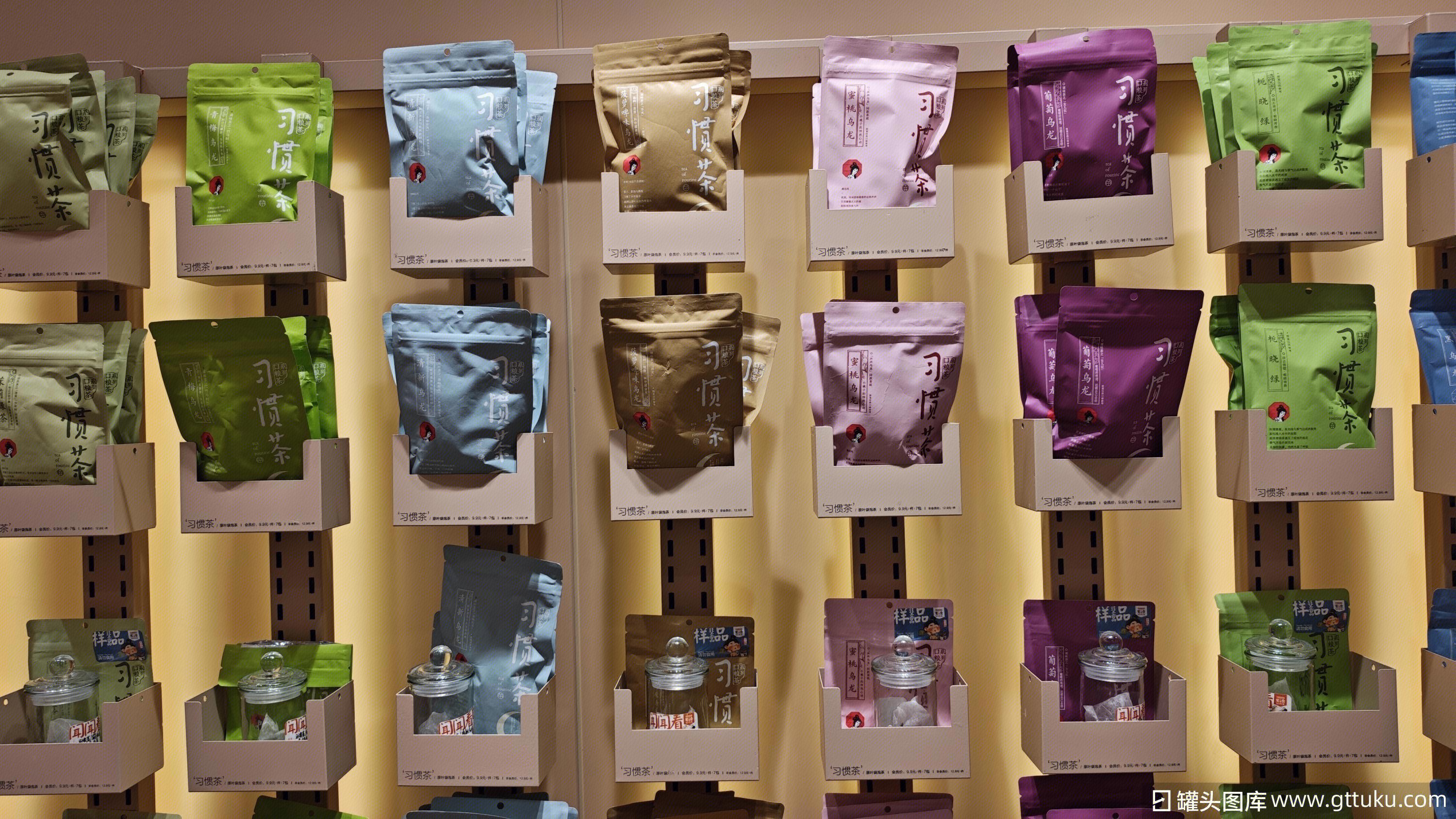 茶颜悦色 原叶袋泡茶