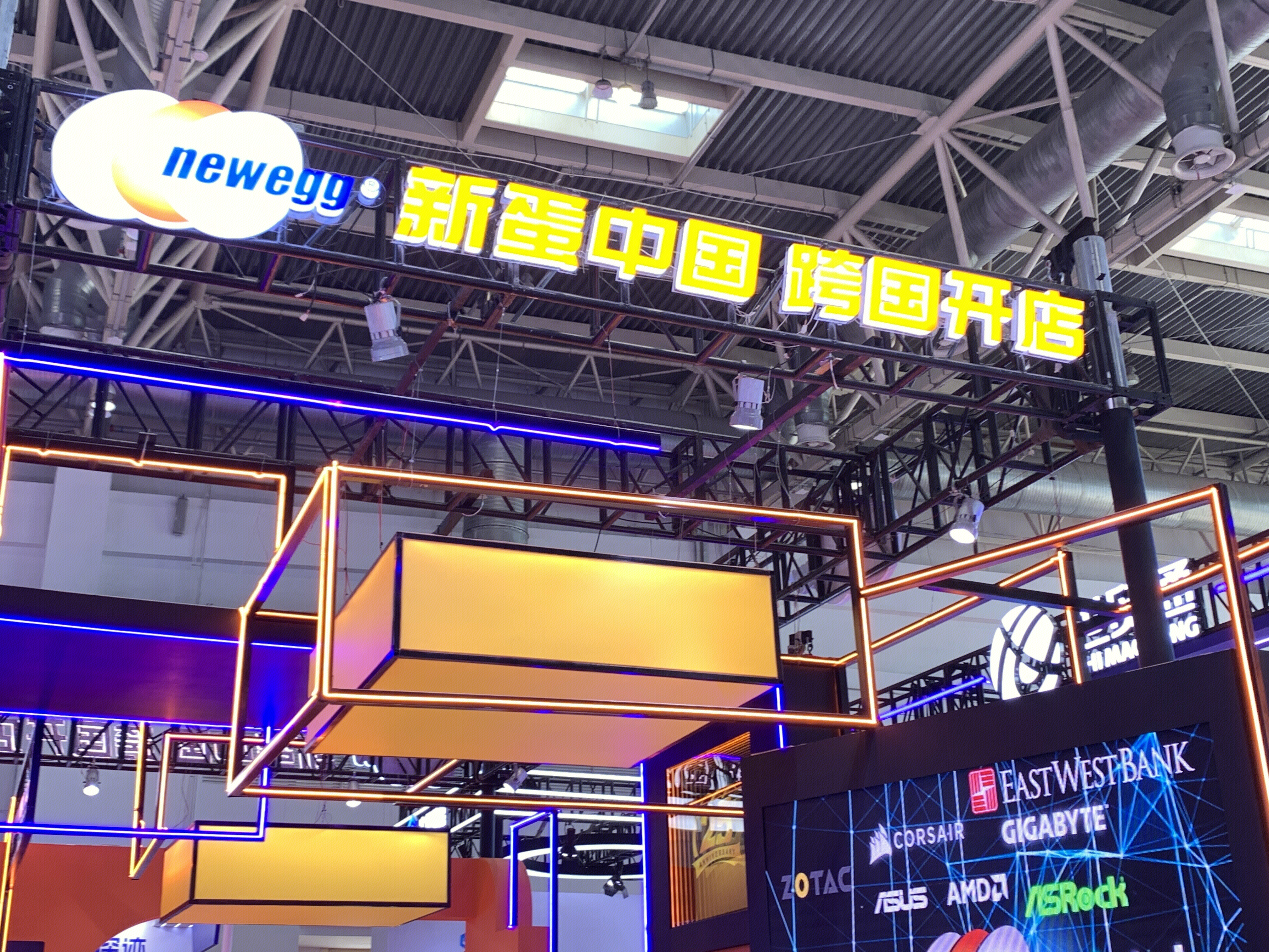 新蛋中国 跨国开店