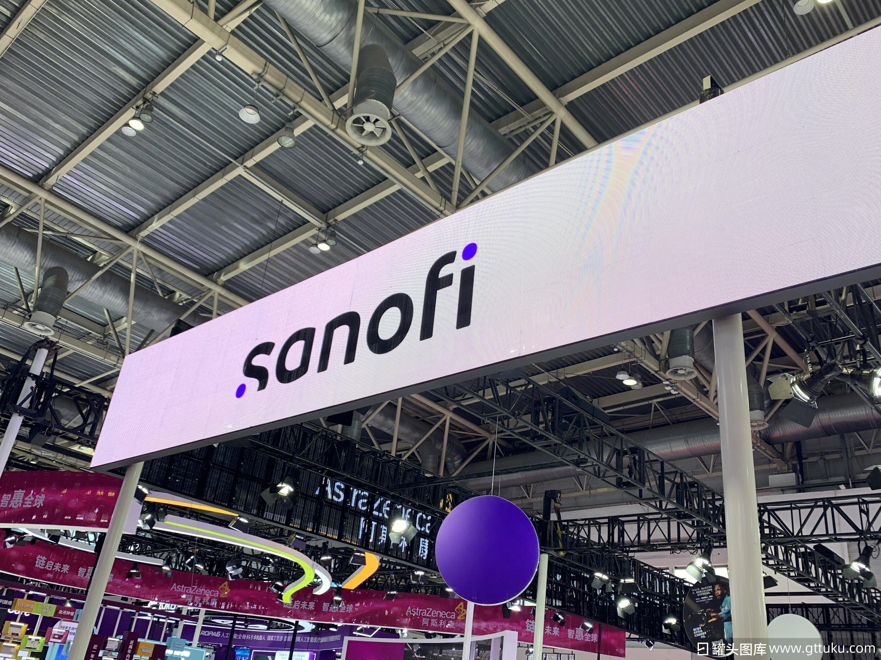 赛诺菲   疫苗 预防用品 sanofi