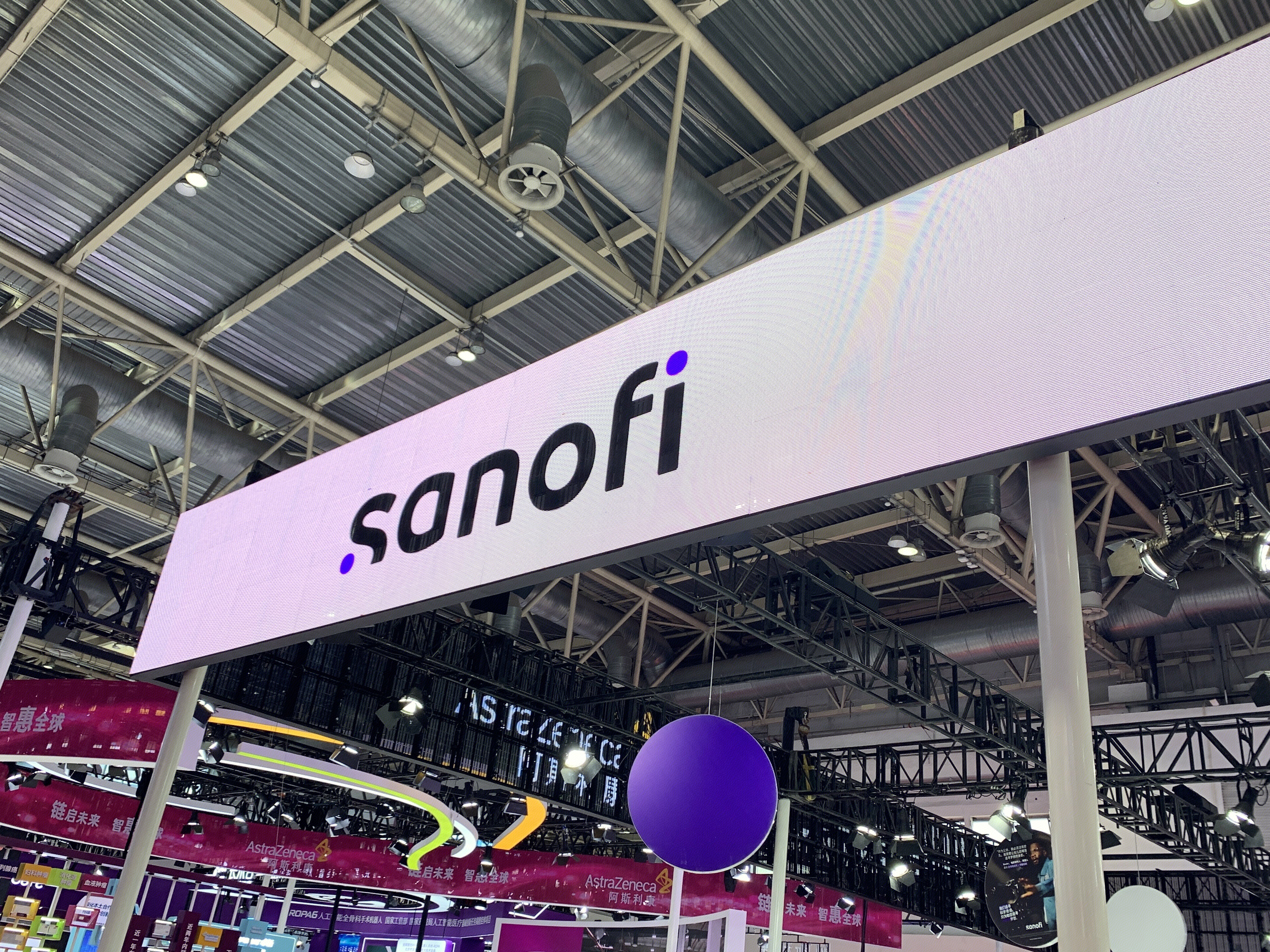 赛诺菲   疫苗 预防用品 sanofi