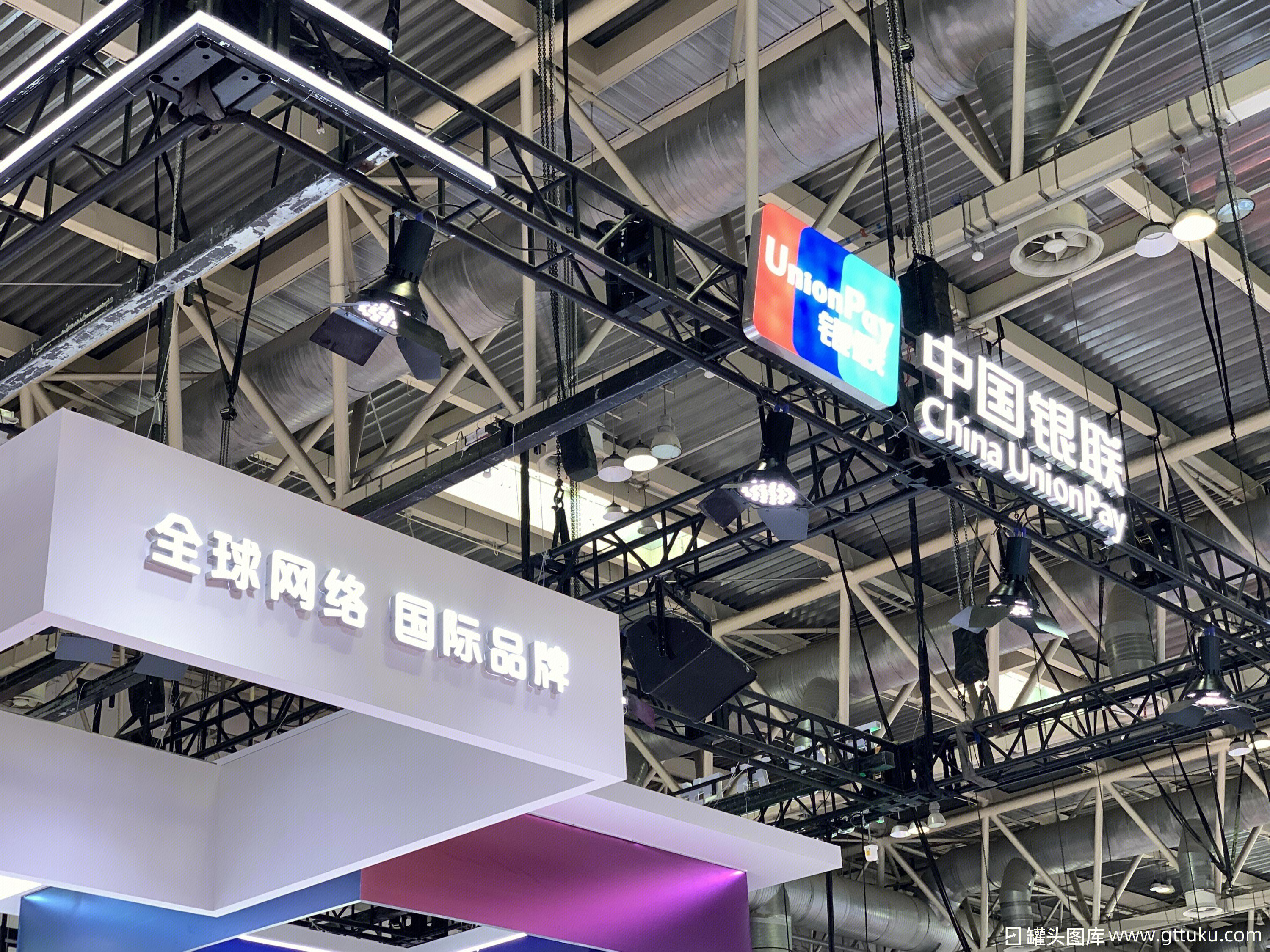 中国银联 银联 全球网络 国际品牌