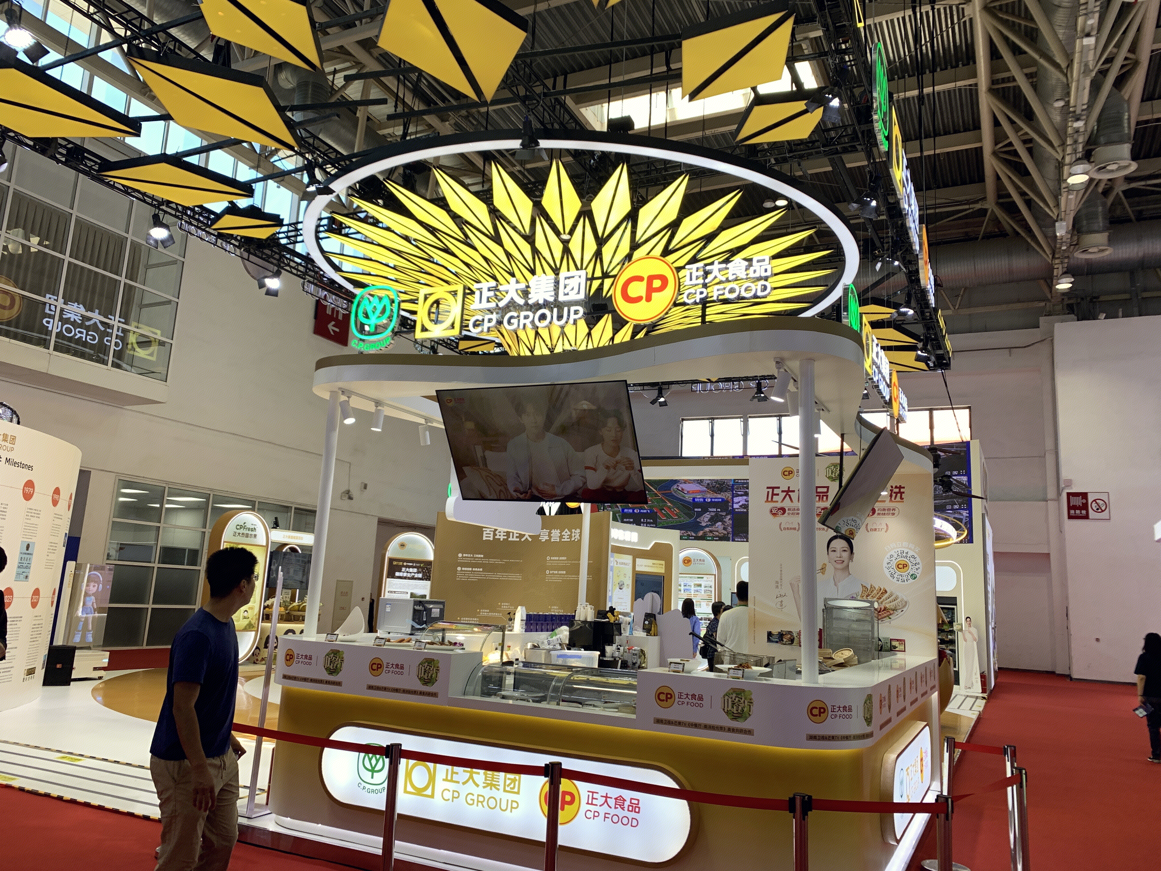 正大集团 正大食品 CP