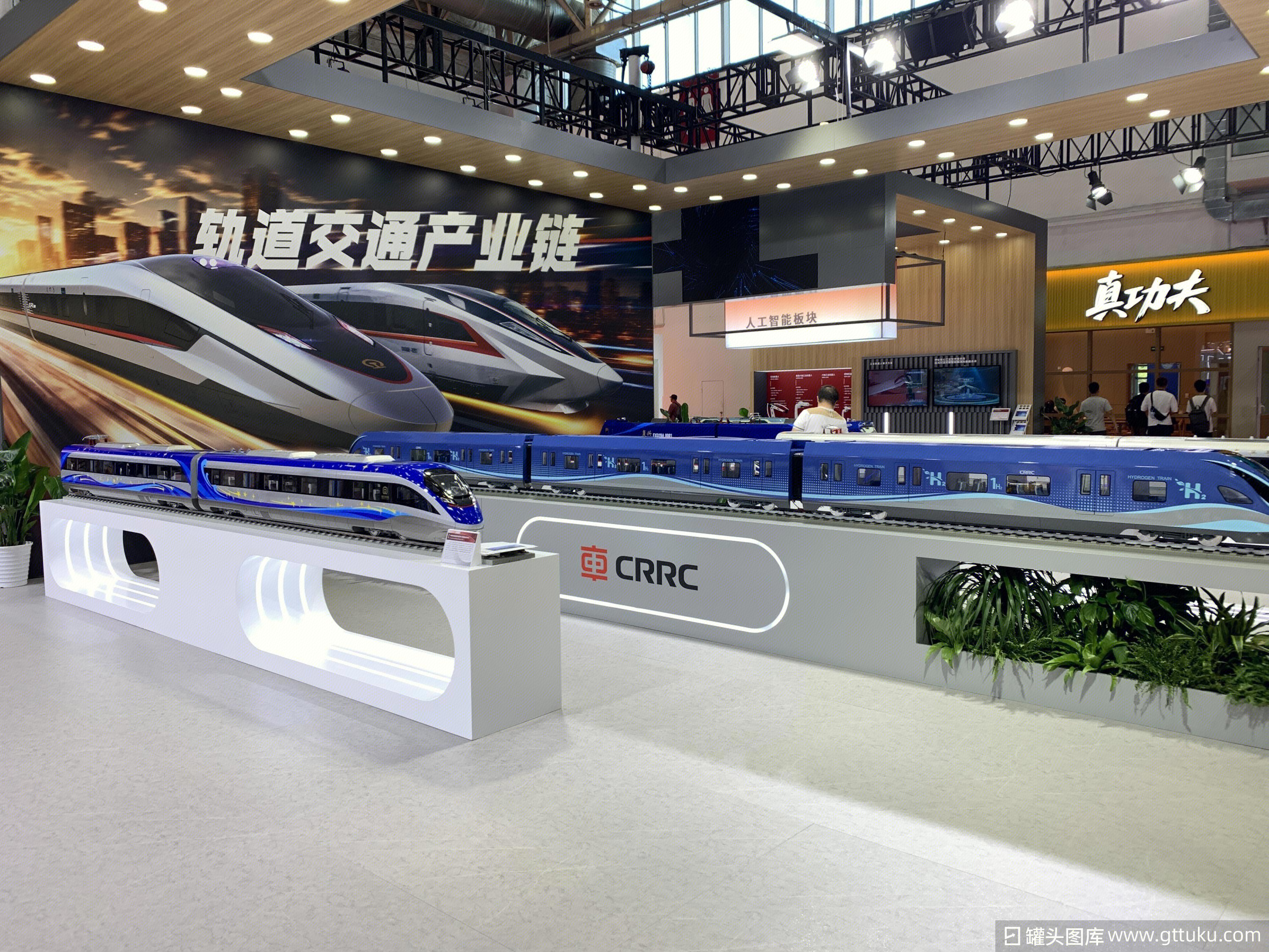 高铁 中车 轨道交通产业链 CRRC