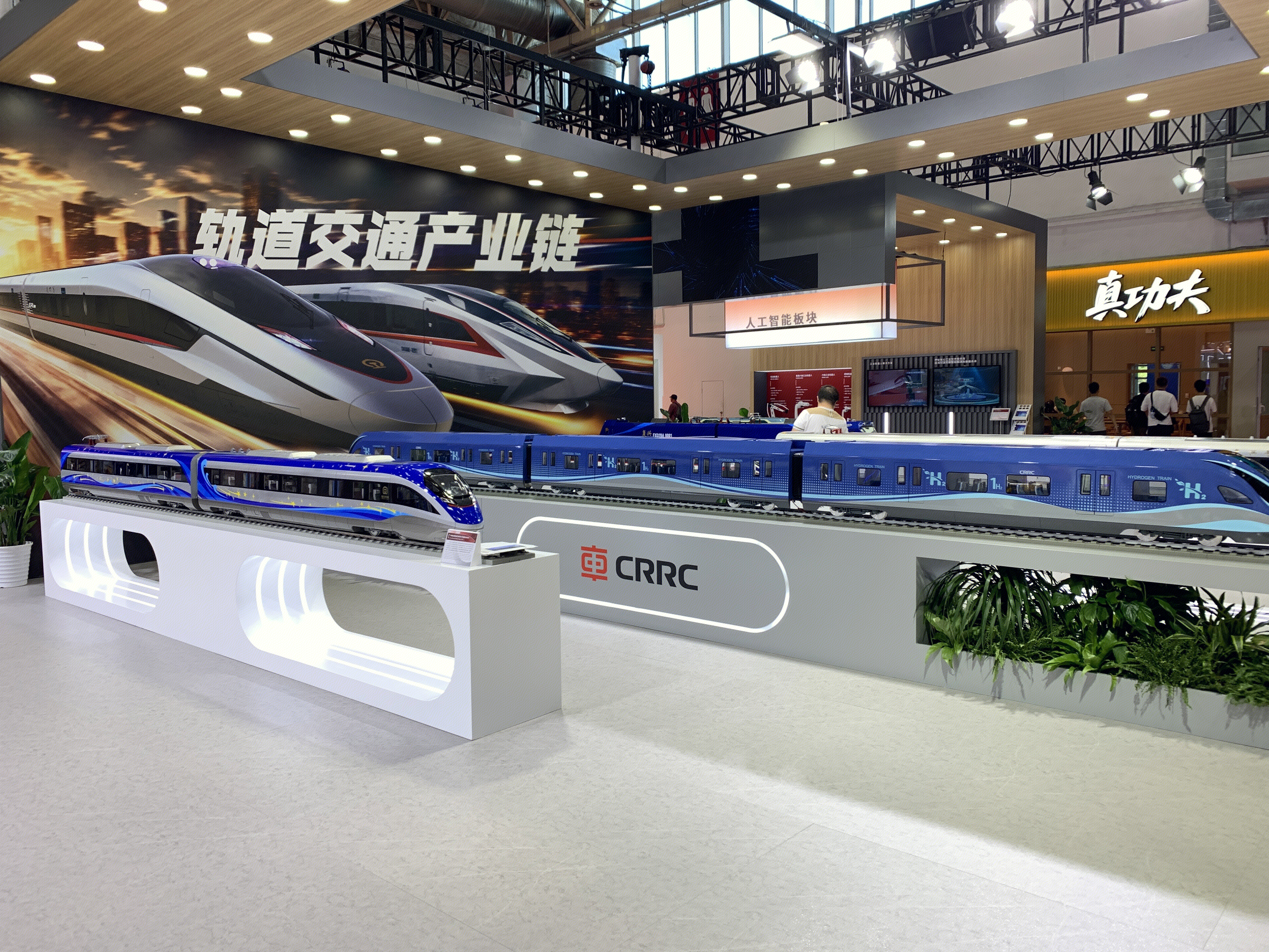 高铁 中车 轨道交通产业链 CRRC