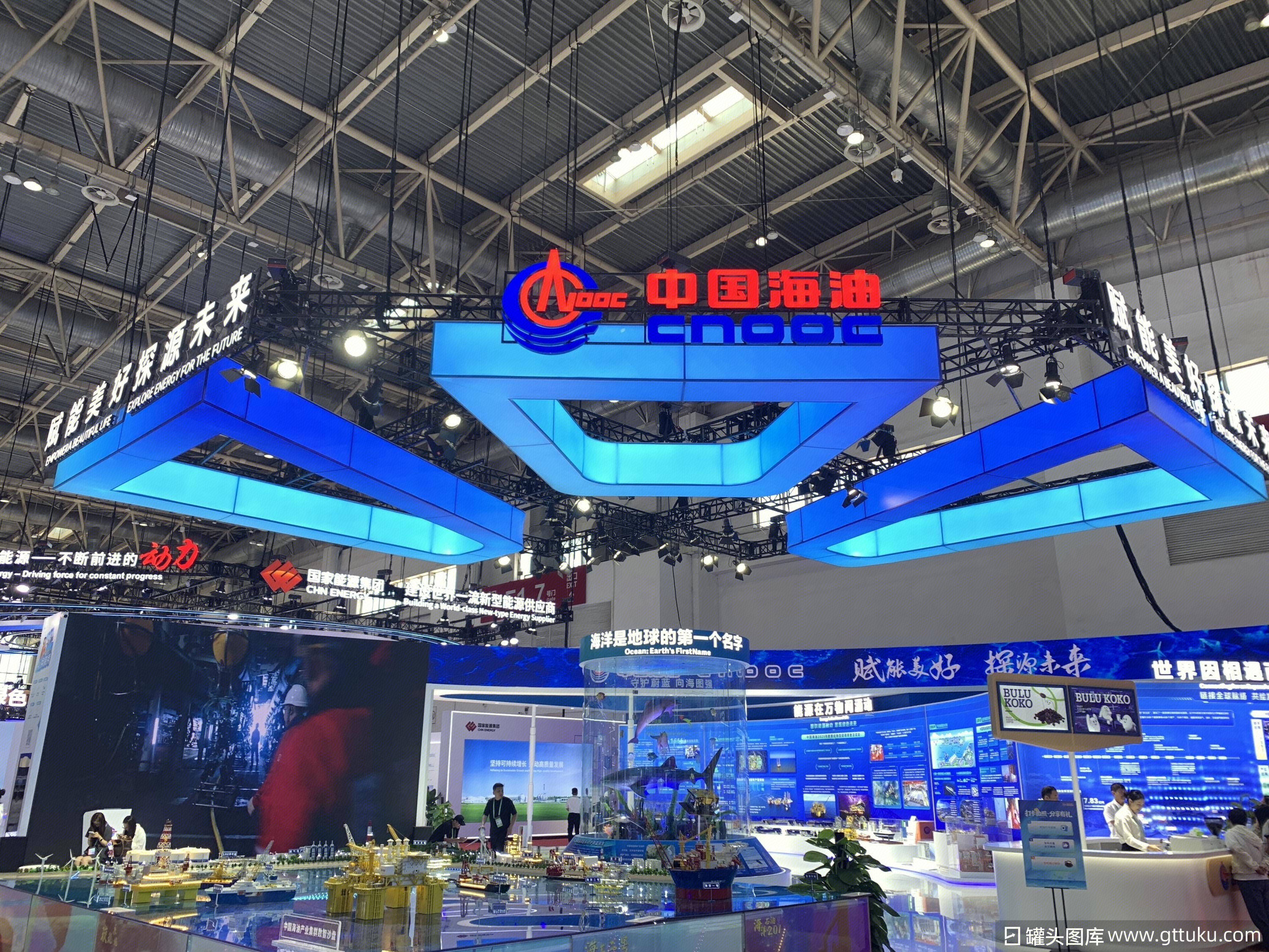 中国海油  石油 能源