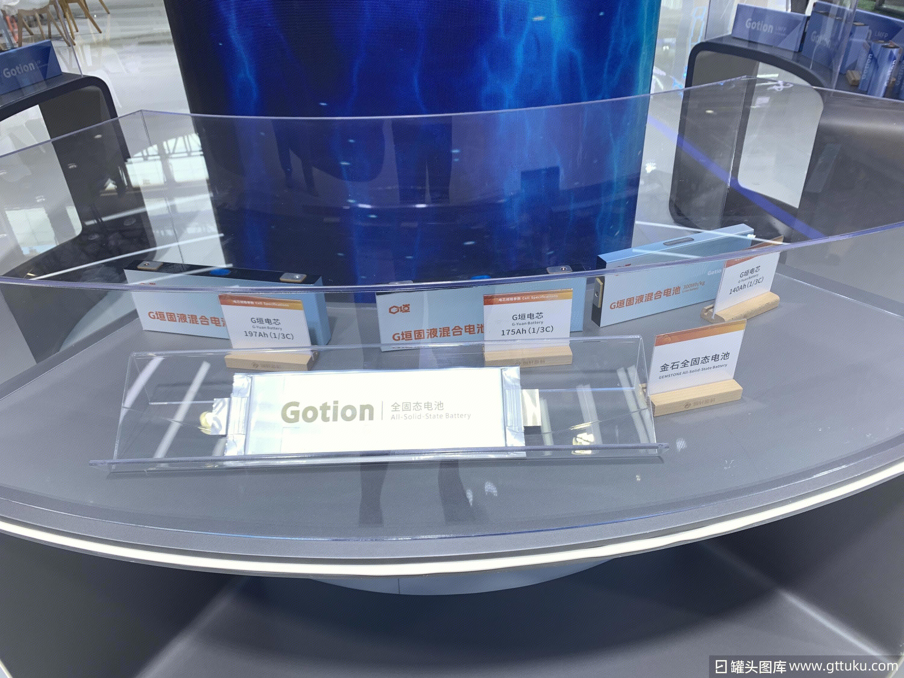 全固态电池 G垣电芯 固液混合电池