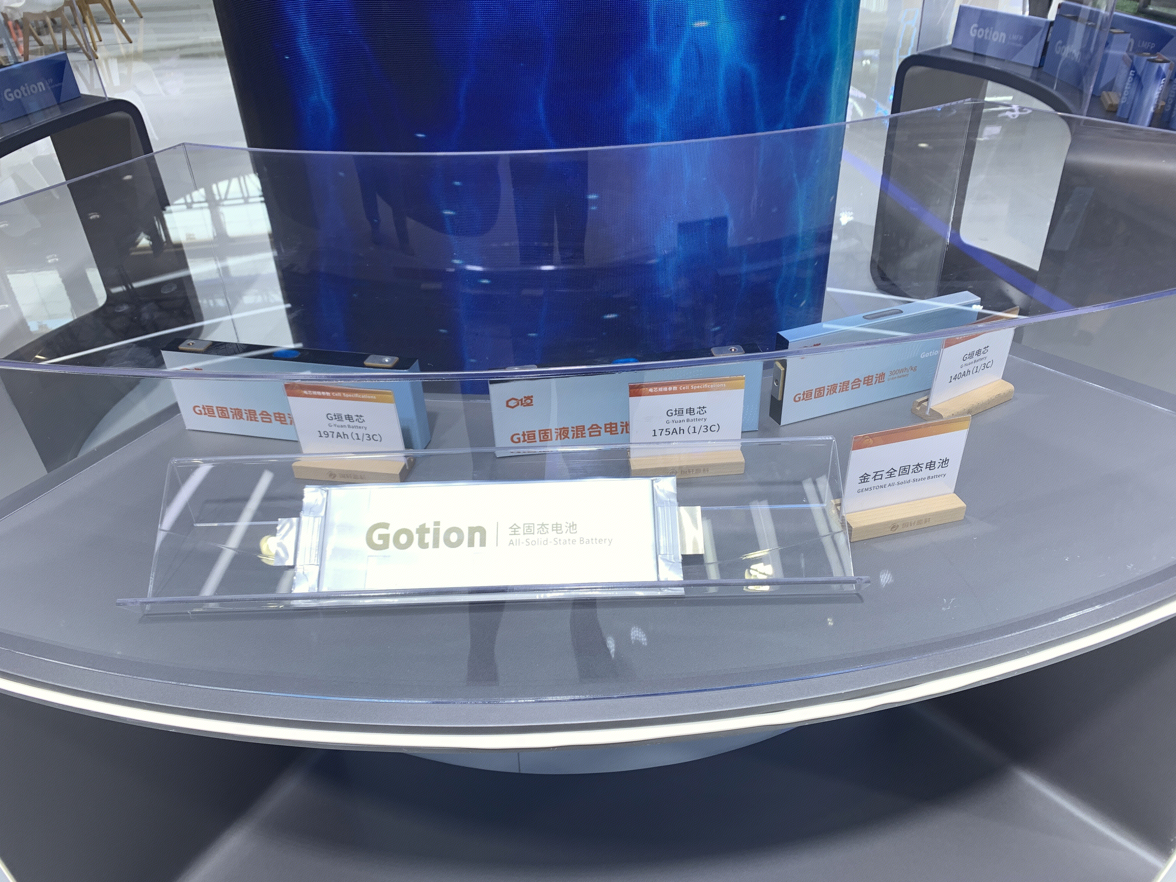 全固态电池 G垣电芯 固液混合电池 Gotion