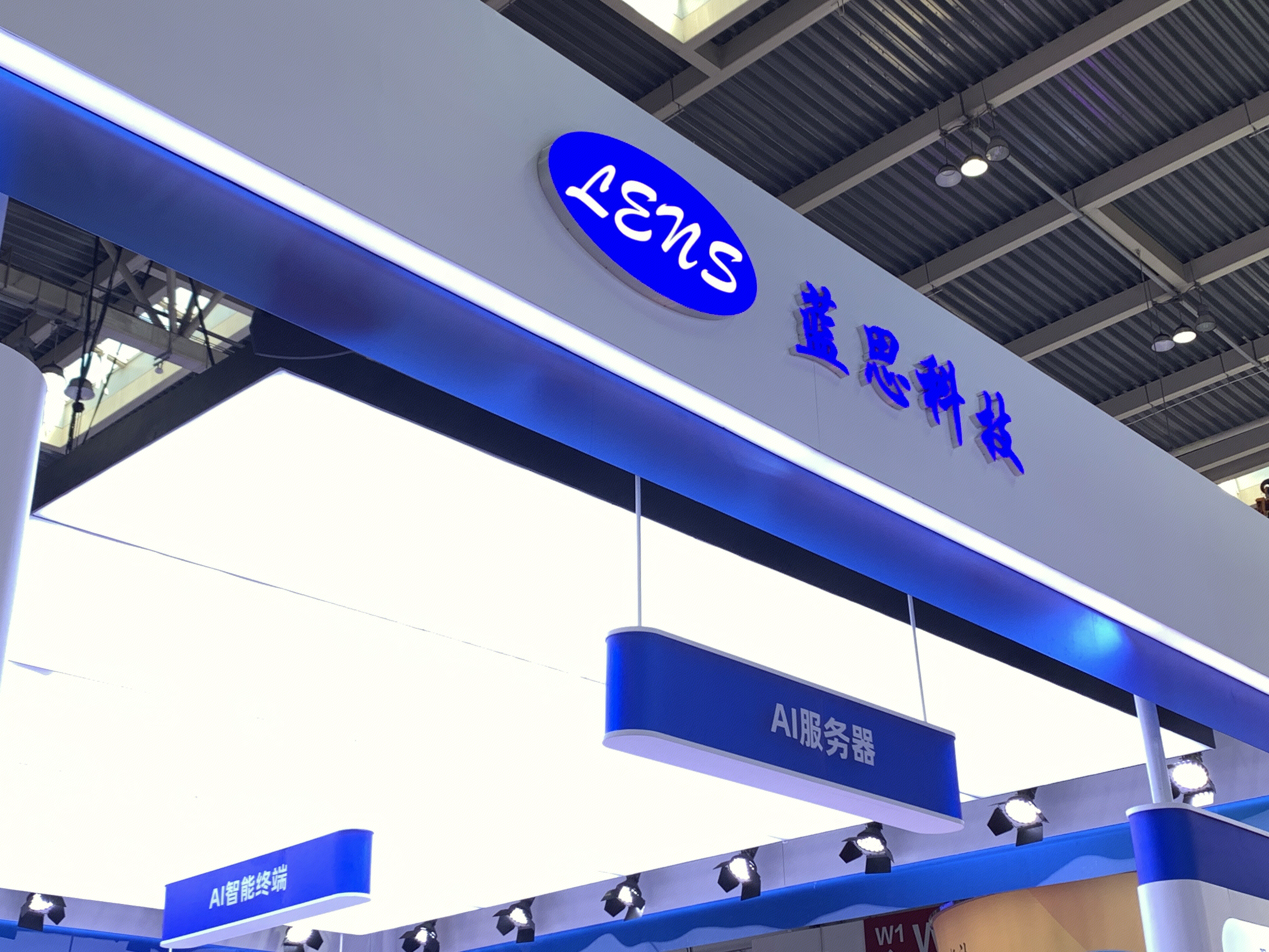 蓝思科技 AI服务器 AI智能终端