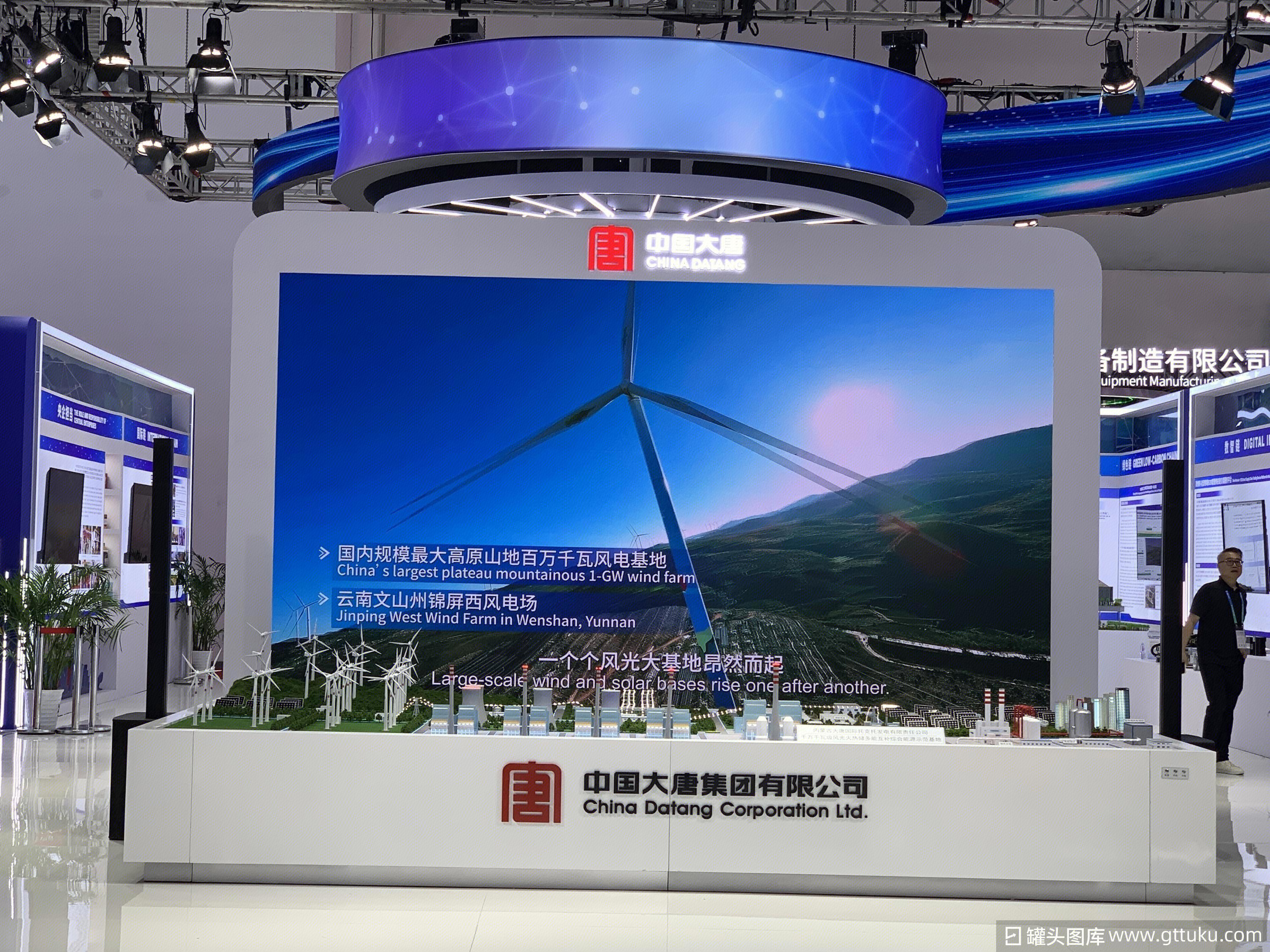 中国大唐 风电基地  云南文山州锦屏西风电厂  国内规模最大高原山地百万千瓦风电基地