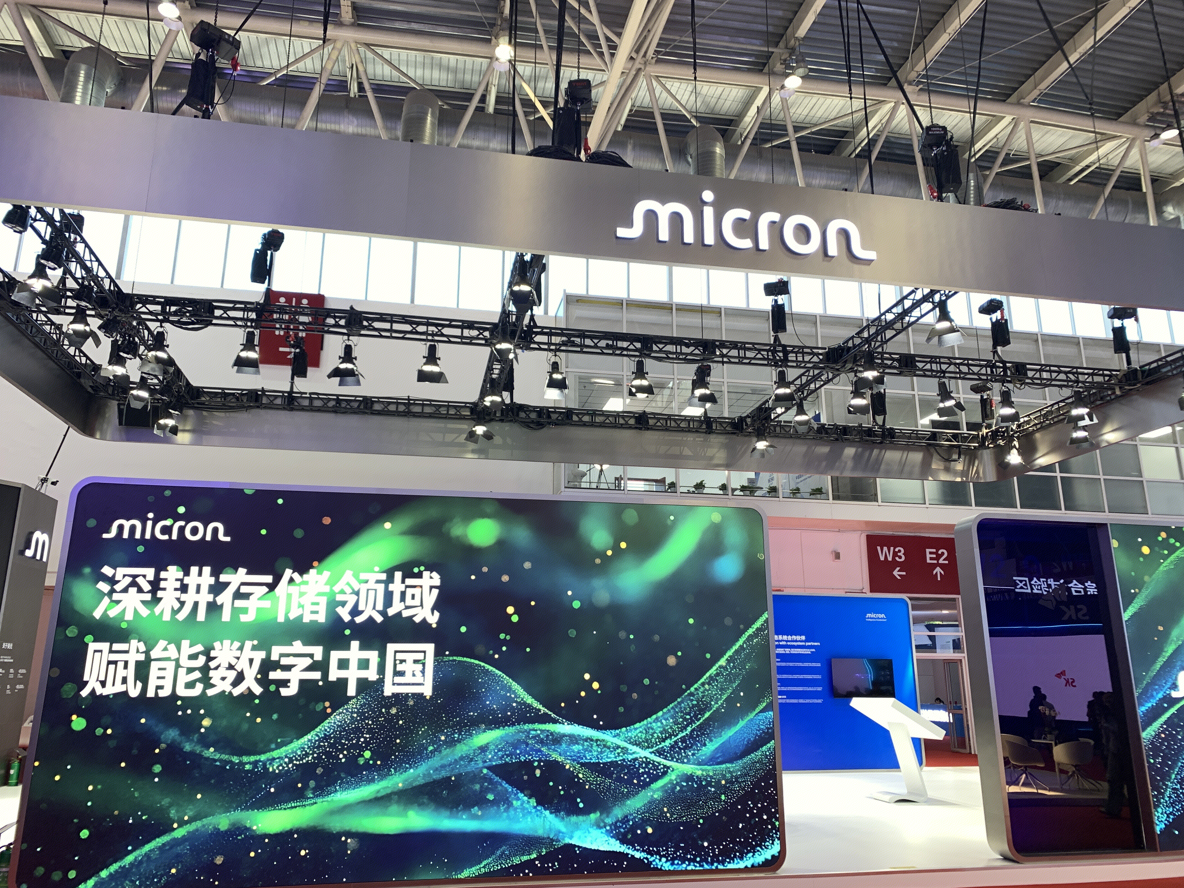 储存领域 数字中国 micron