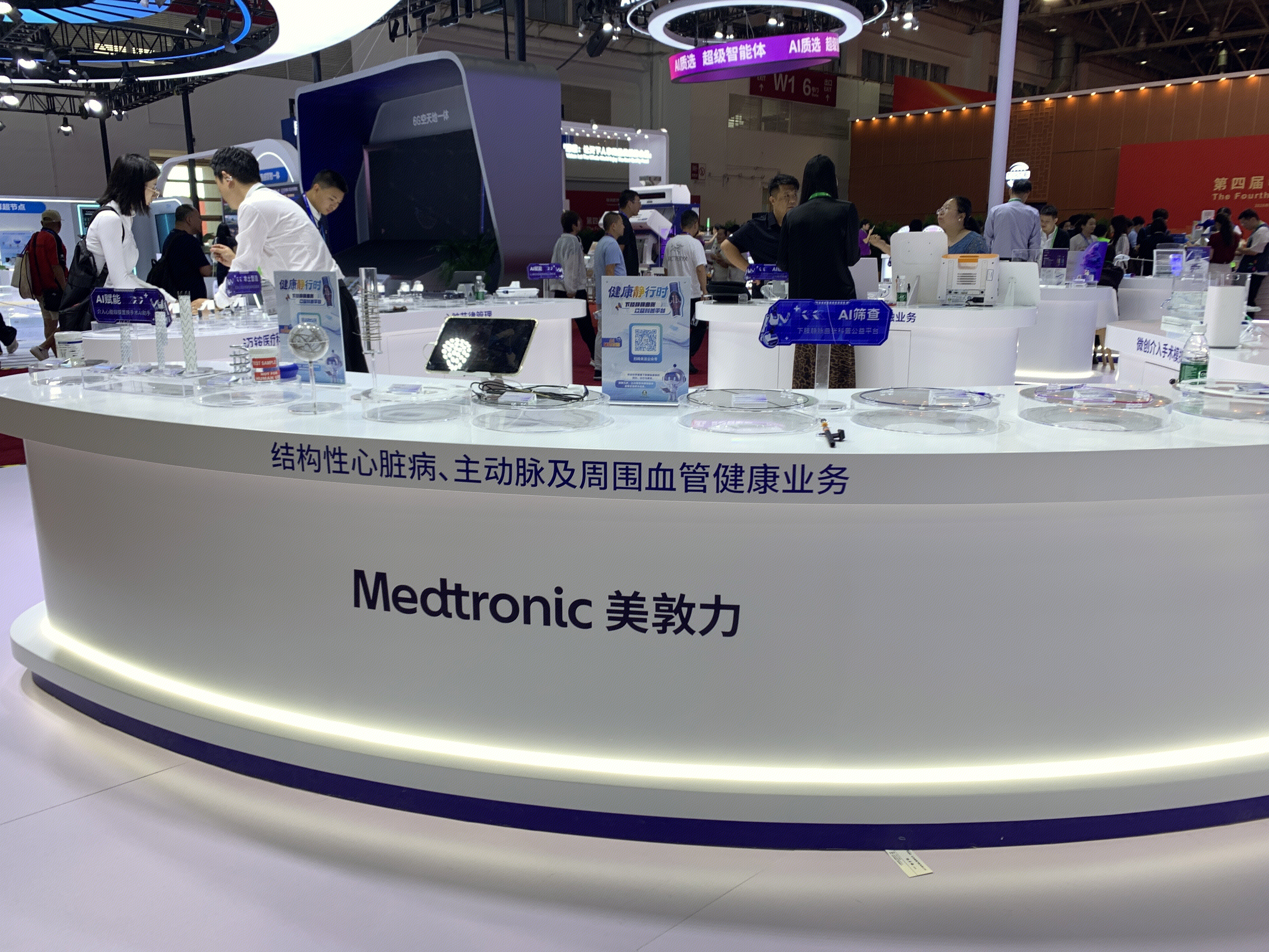 美敦力 结构性心脏病、主动脉及周围血管健康业务 AI筛查 超级智能体