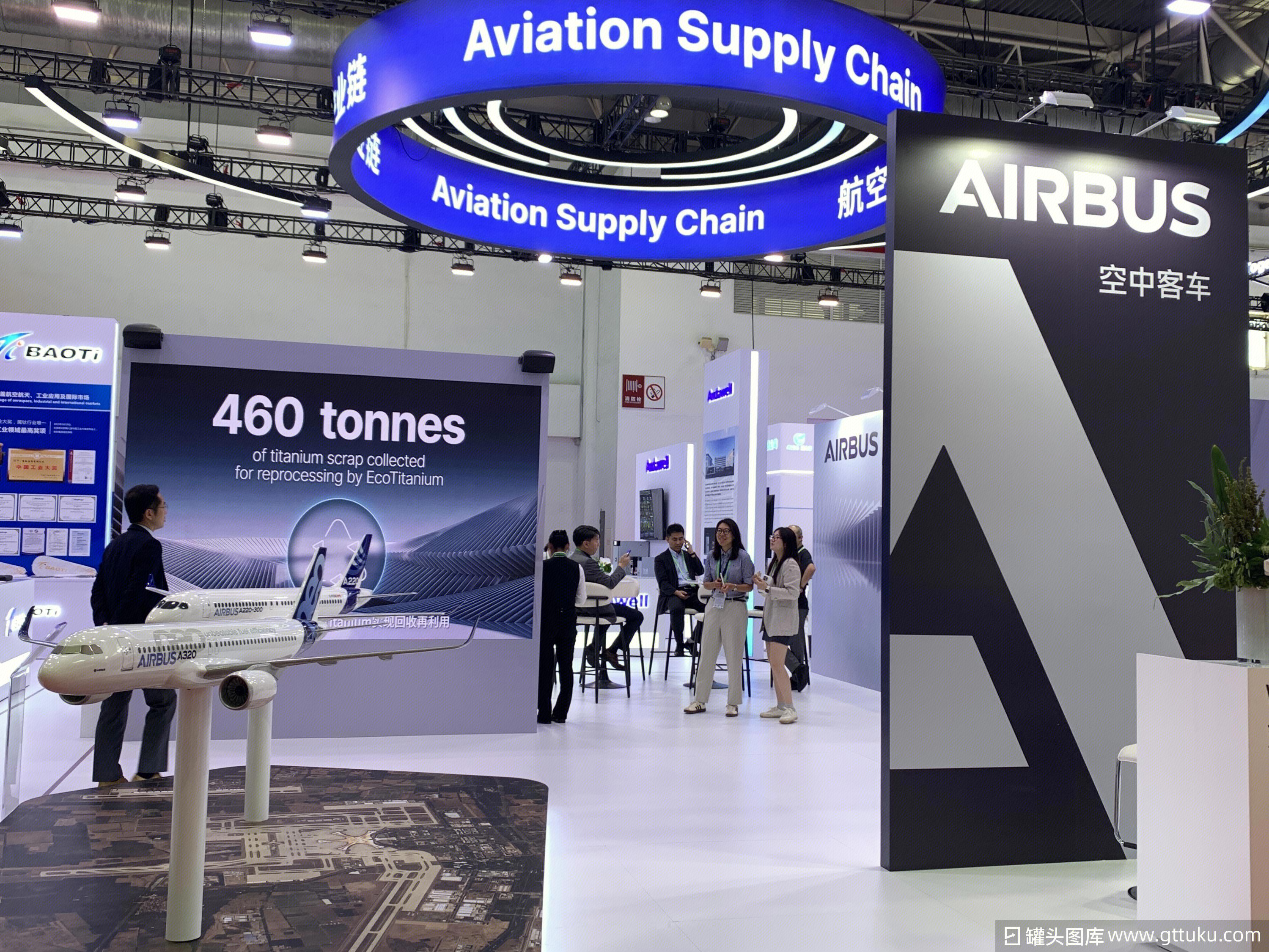 AIRBUS 空中客车 飞机