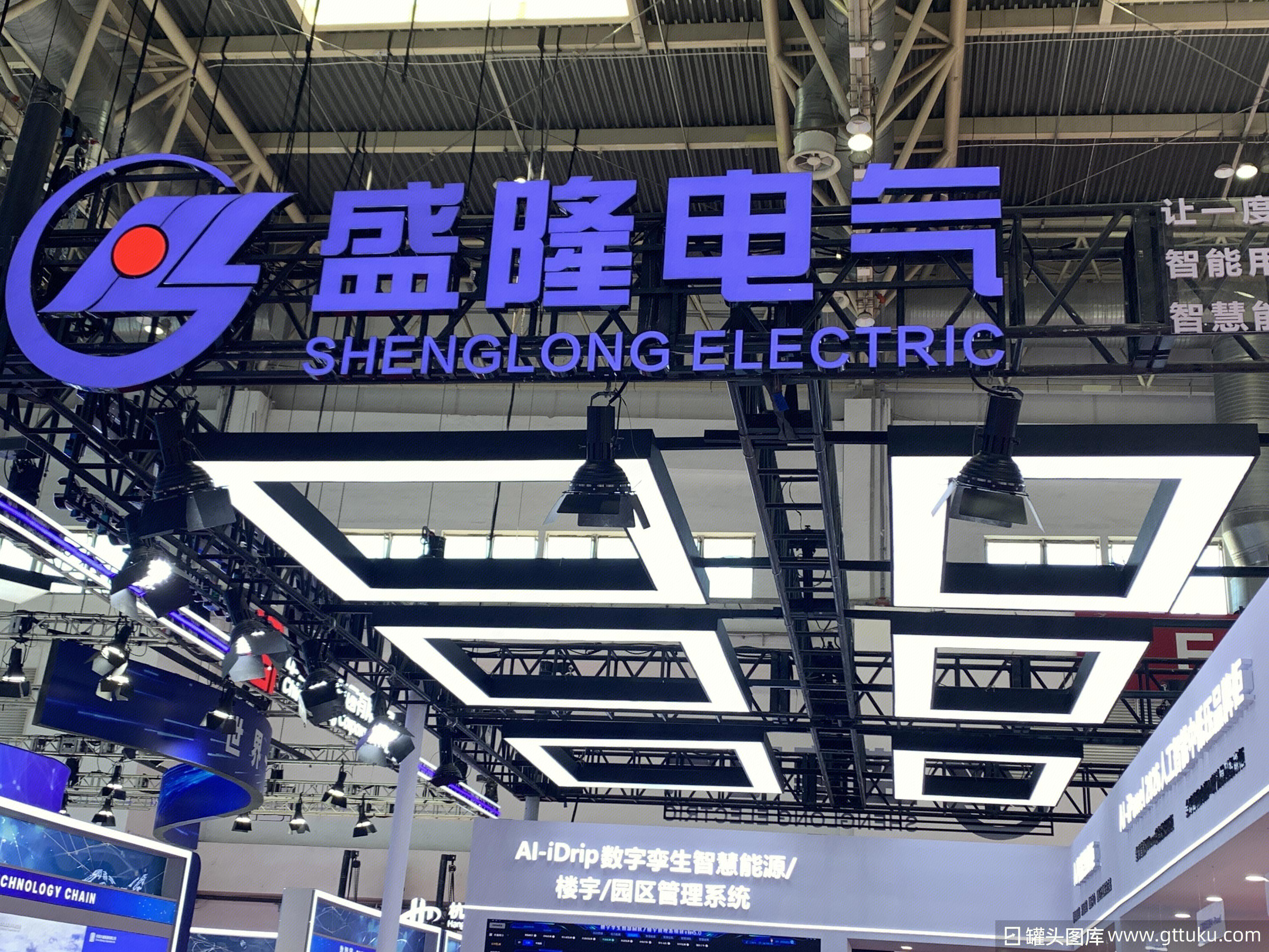 盛隆电气  电气  电力
