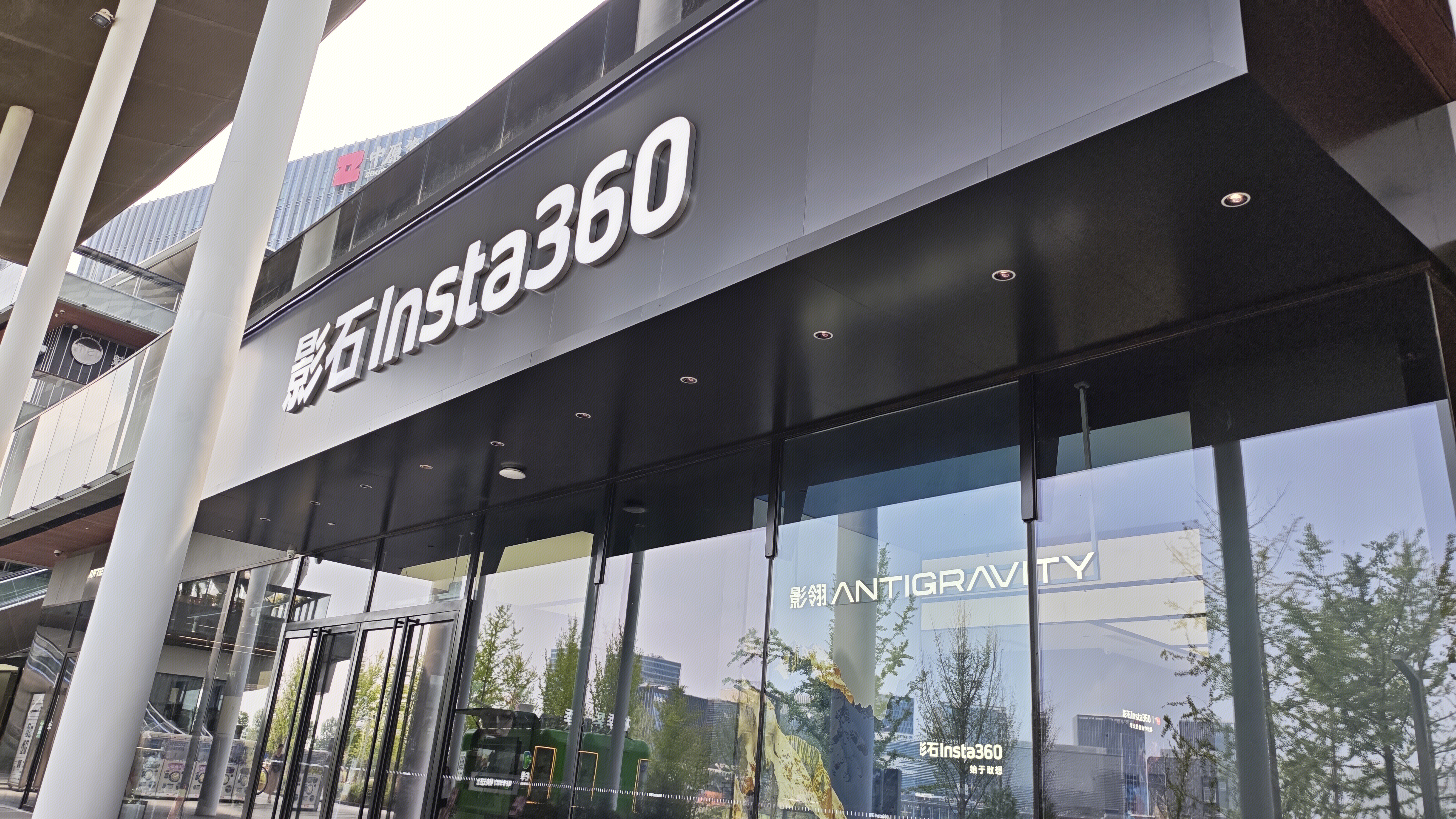影石Insta360 智能硬件